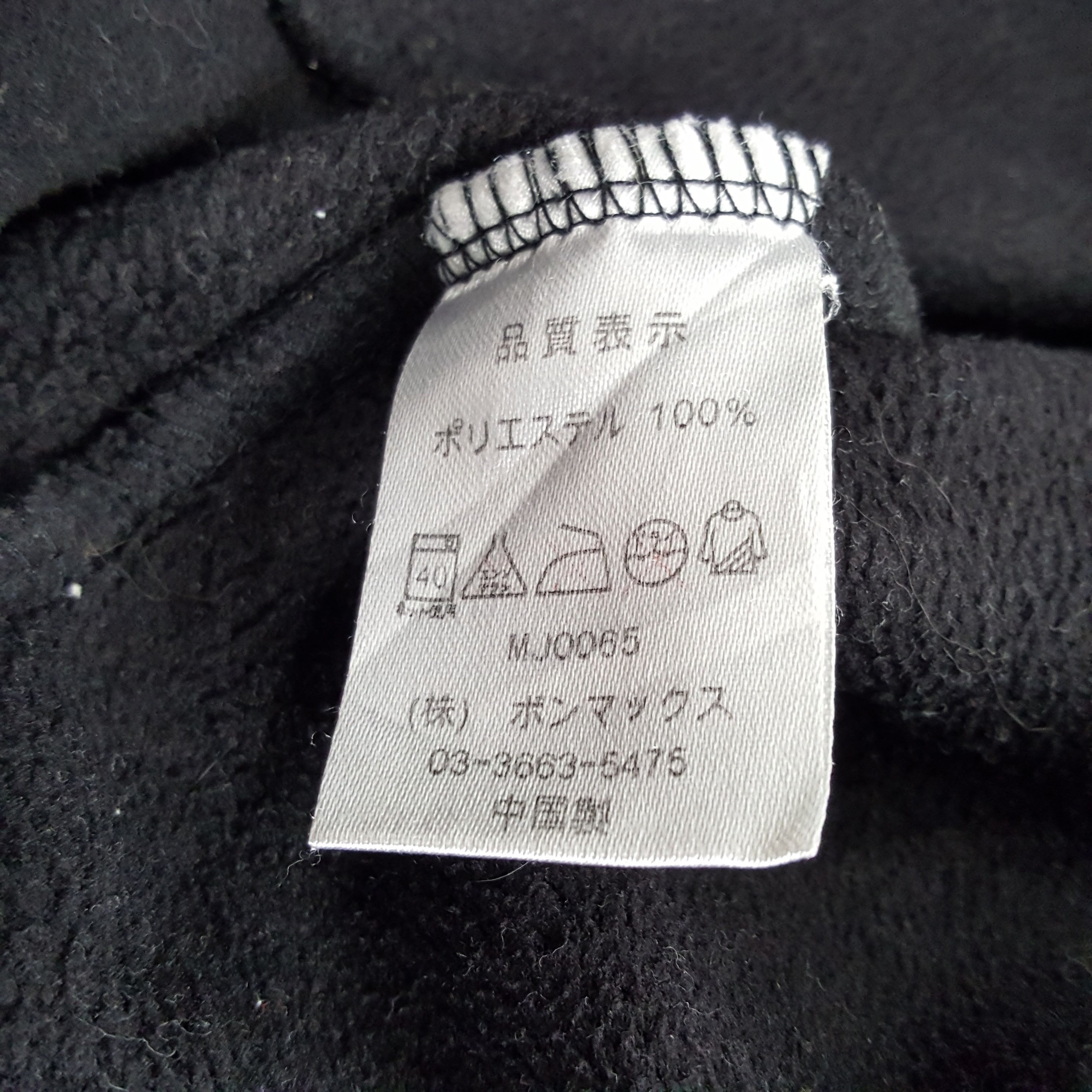 BMW × Vintage Vintage BMW Motorsports Winter Fleece Jacket Size US M / EU 48-50 / 2 - 8 Thumbnail
