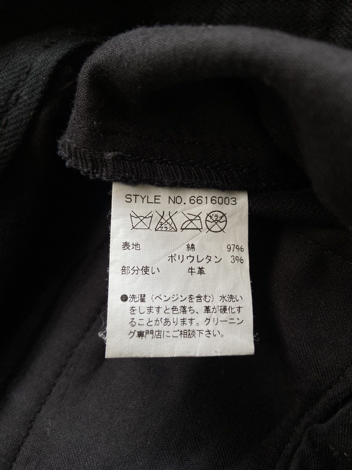 Japanese Brand 2000s P.D.W - Vkei Style Denim Leather Riders Pants Size US 33 - 7 Thumbnail