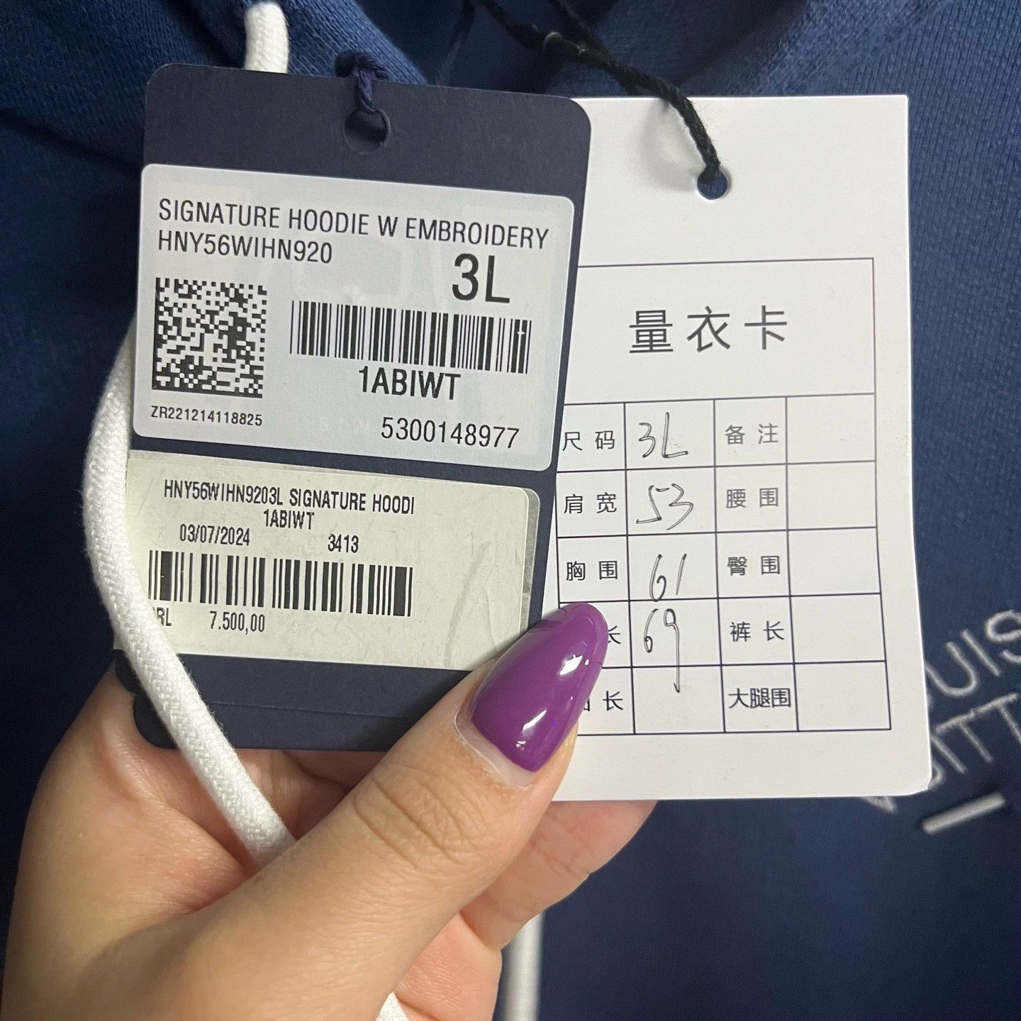 Louis Vuitton louis vuitton blue logo hoodie with drawstring Size US XXL / EU 58 / 5 - 3 Thumbnail