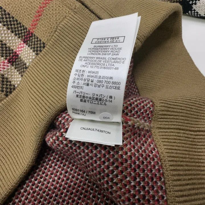 Burberry Burberry Burberry FW23 Brown Plaid Zip Cardigan-2507 Size US M / EU 48-50 / 2 - 4 Thumbnail