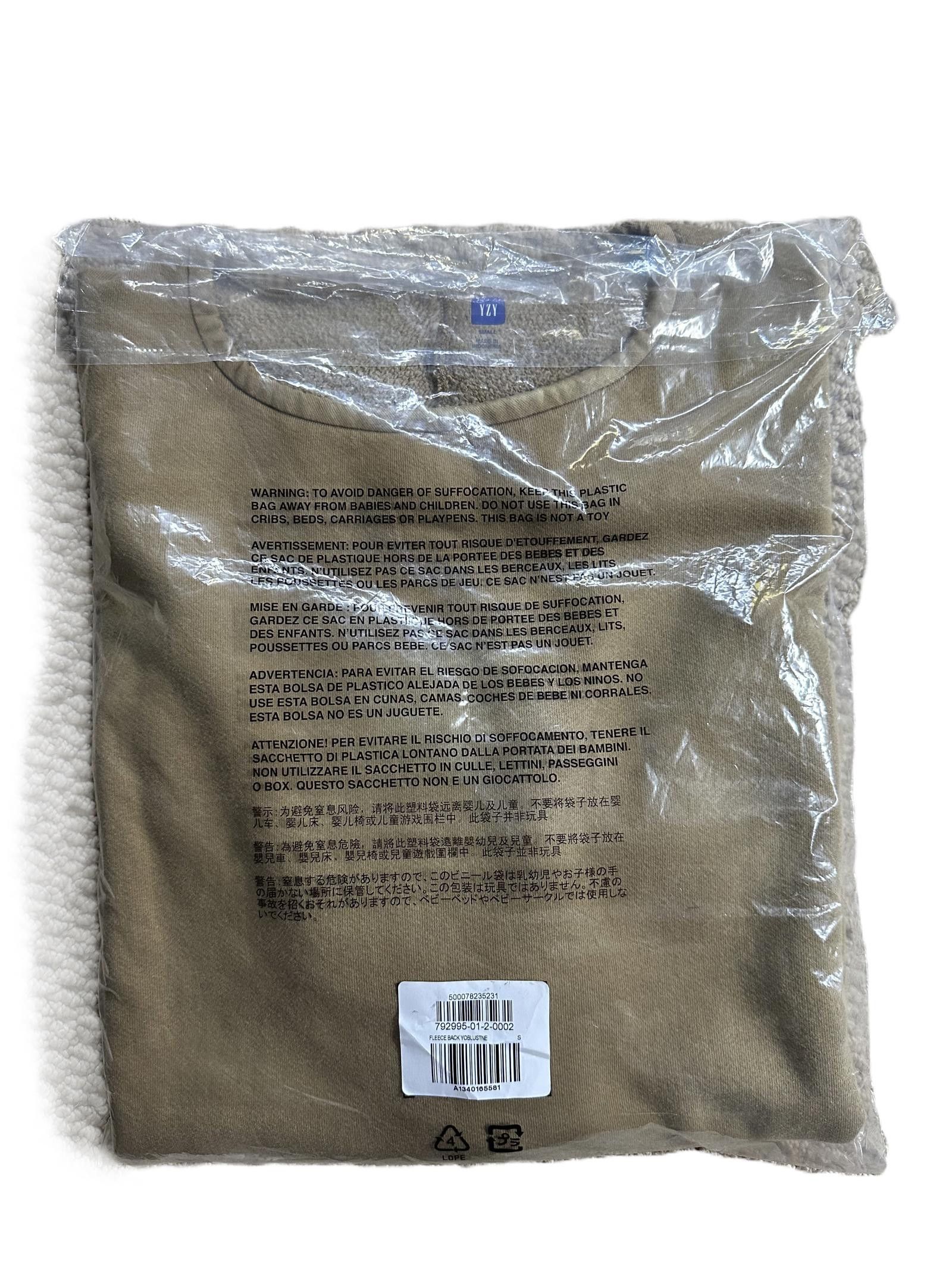 Yeezy Unreleased Yeezy Gap Yoke Tee Bronze Size S (Oversized) Size US S / EU 44-46 / 1 - 4 Thumbnail