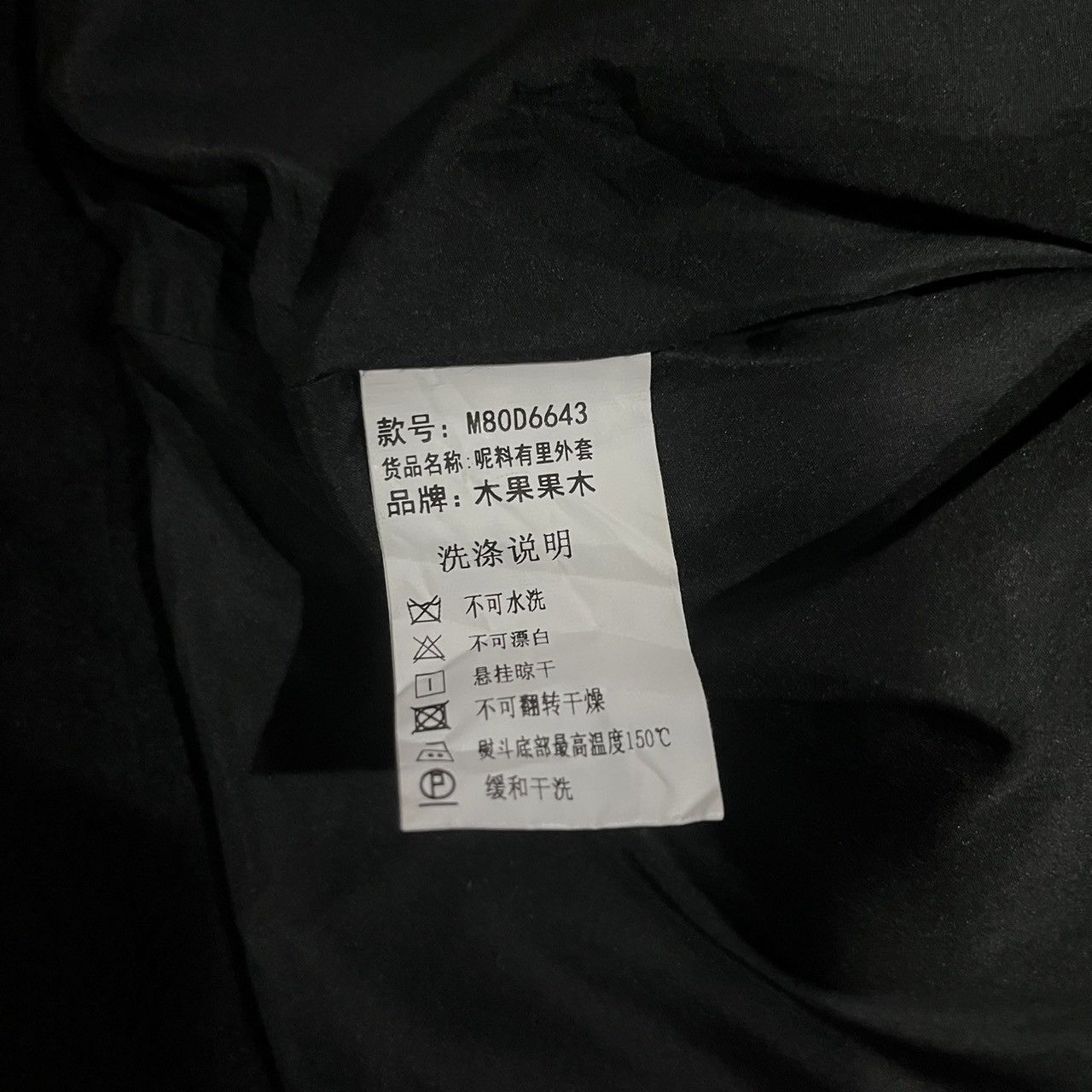 Japanese Brand muguoguomu bomber hooded jacket Size US M / EU 48-50 / 2 - 11 Thumbnail