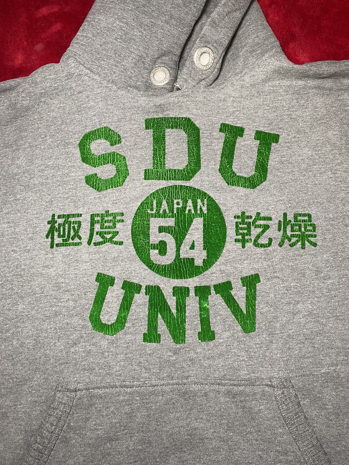 Japanese Brand × Superdry SDU UNIVERSITY Size US M / EU 48-50 / 2 - 2 Thumbnail
