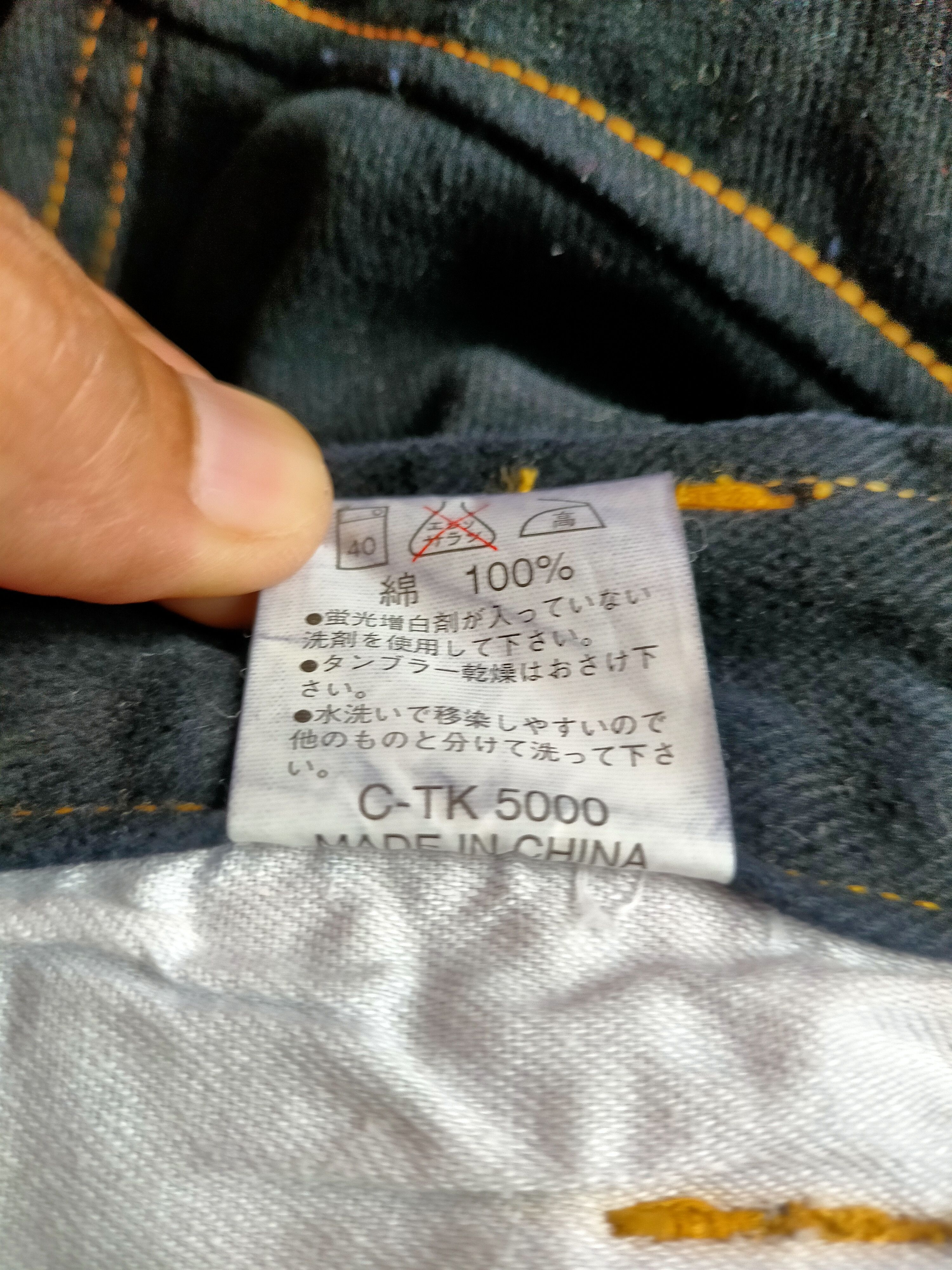 Japanese Brand Jami Island Cargo Baggy Hip Hop Style Jeans Size US 34 / EU 50 - 11 Thumbnail