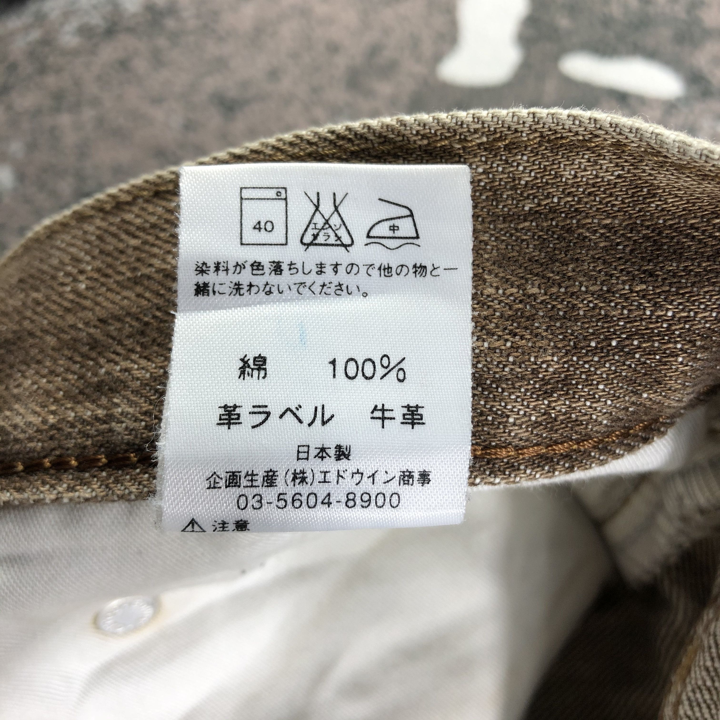 Edwin Vintage Edwin Jeans Faded Brown Denim KJ2456 Size US 32 / EU 48 - 11 Thumbnail
