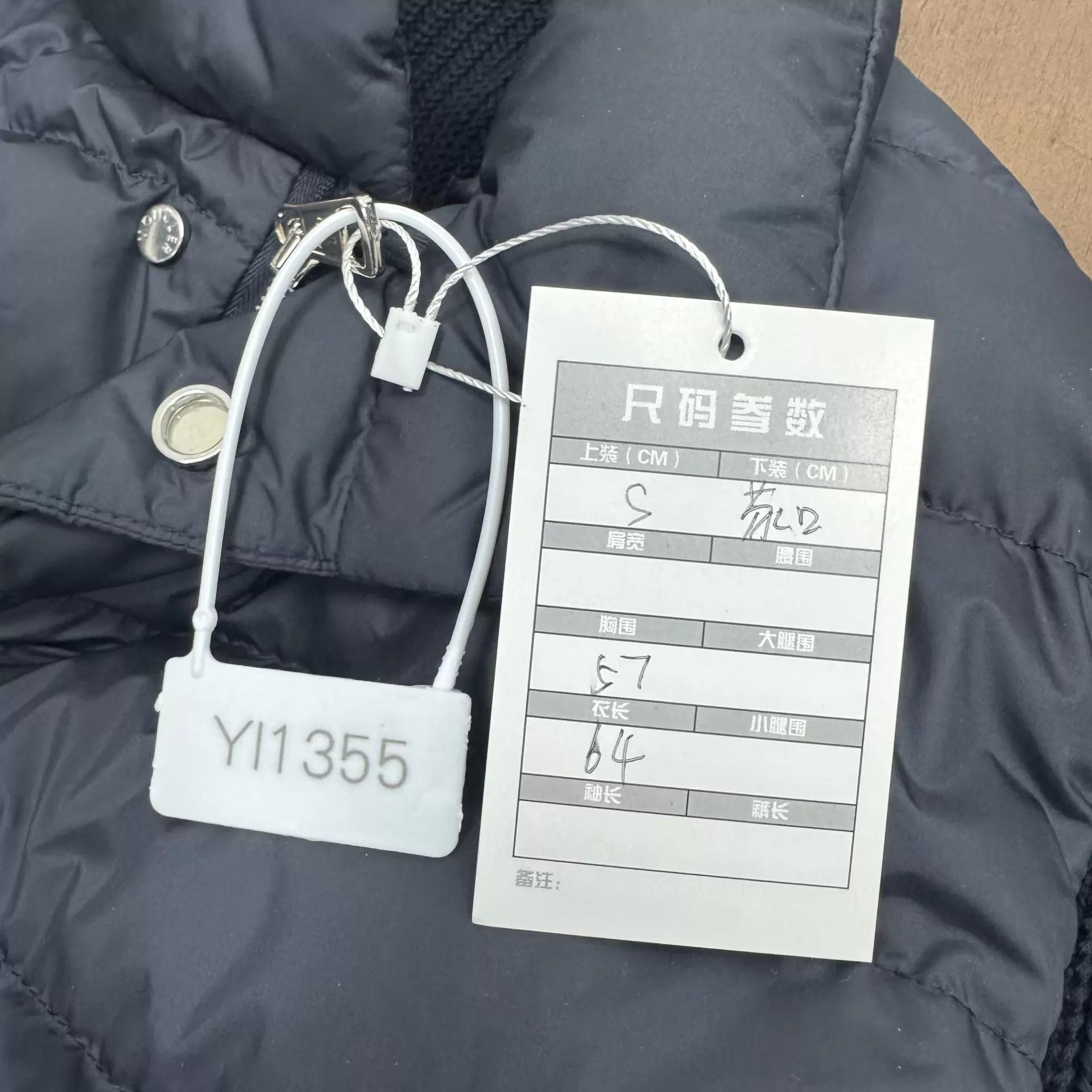Moncler Moncler Zipped Ribbed Puffer Navy Blue S Worn Once Size US S / EU 44-46 / 1 - 6 Thumbnail