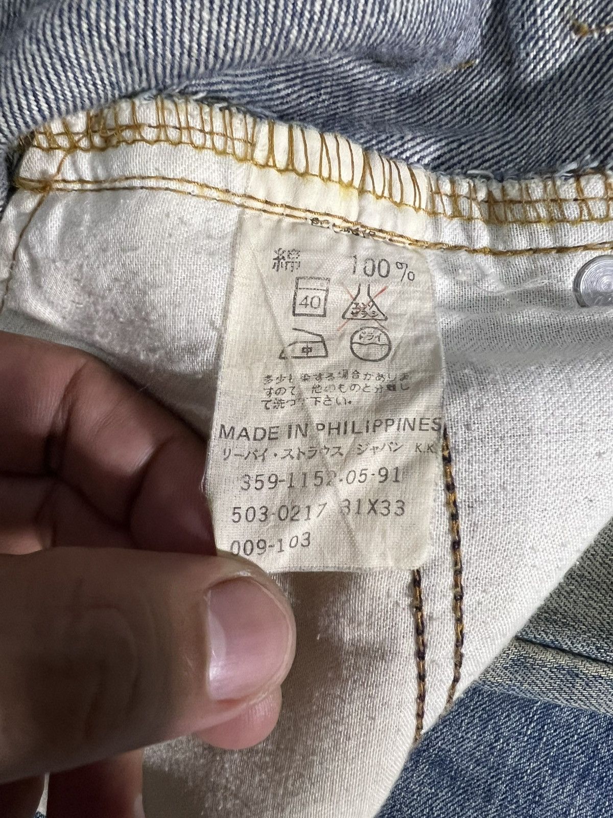 Levi's 90’s Levi’s 503-0217 Rusty Distress Mud Wash Jean Size US 30 / EU 46 - 17 Thumbnail