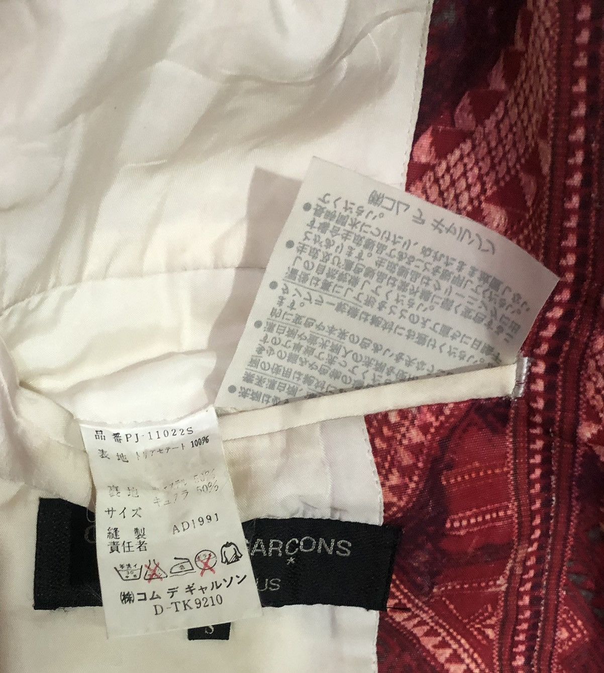 Comme des Garcons Homme Plus Runway*COMME des GARCONS HOMME PLUS Ethnic Printed Jacket. Size US S / EU 44-46 / 1 - 12 Thumbnail