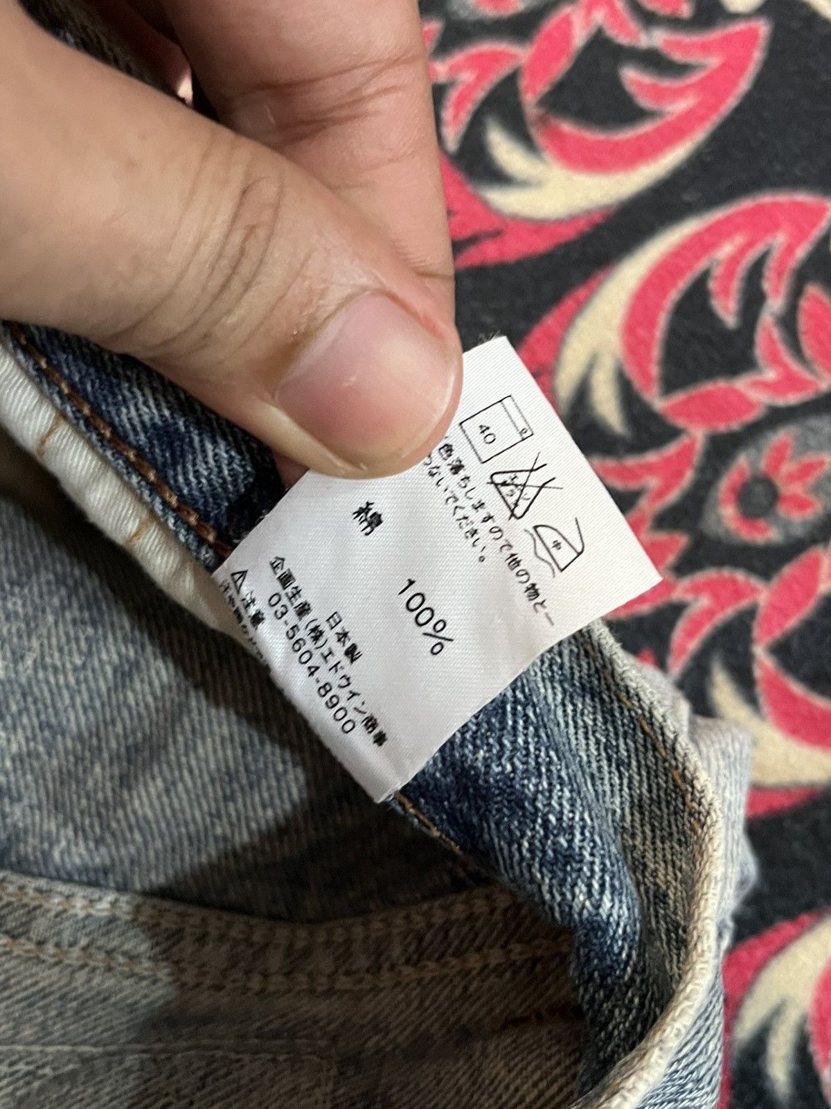 Edwin Vintage Edwin XVS Light Blue Washed Straight Leg Jeans Size US 32 / EU 48 - 17 Thumbnail