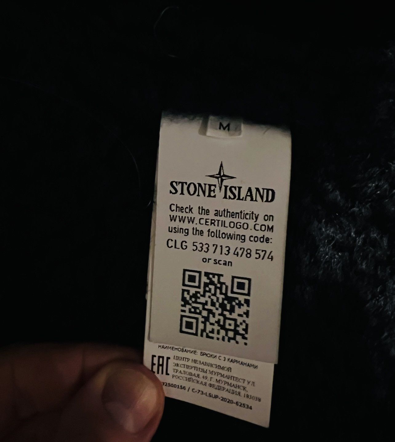Stone Island × Supreme Supreme x Stone Island · Archive · Deadstock · FW20 Size US M / EU 48-50 / 2 - 10 Thumbnail