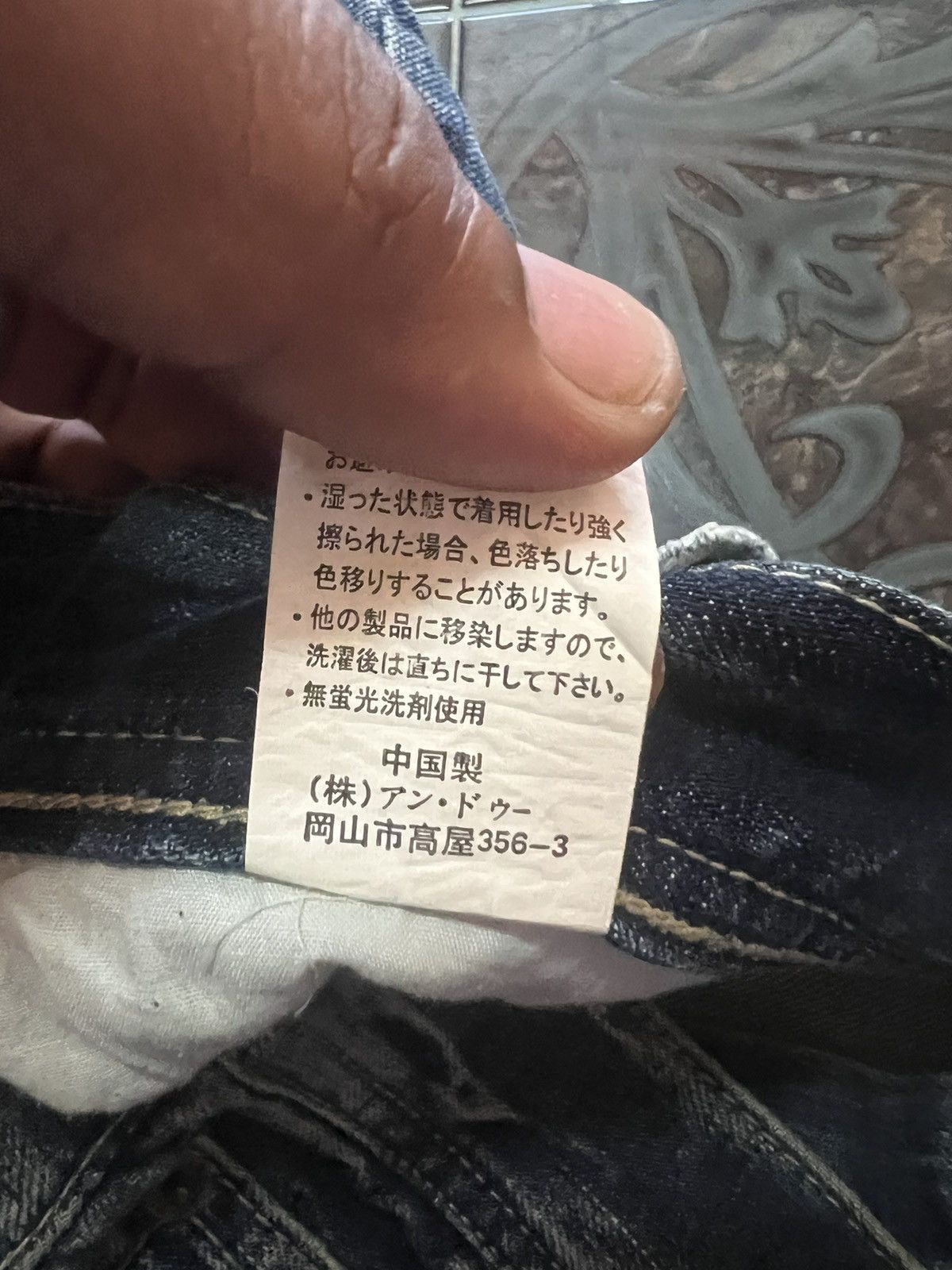 Japanese Brand FLARED💥UNKNOW JAPANES BRAND RIPPED DISTRESSED DENIM PANT Size US 33 - 9 Thumbnail