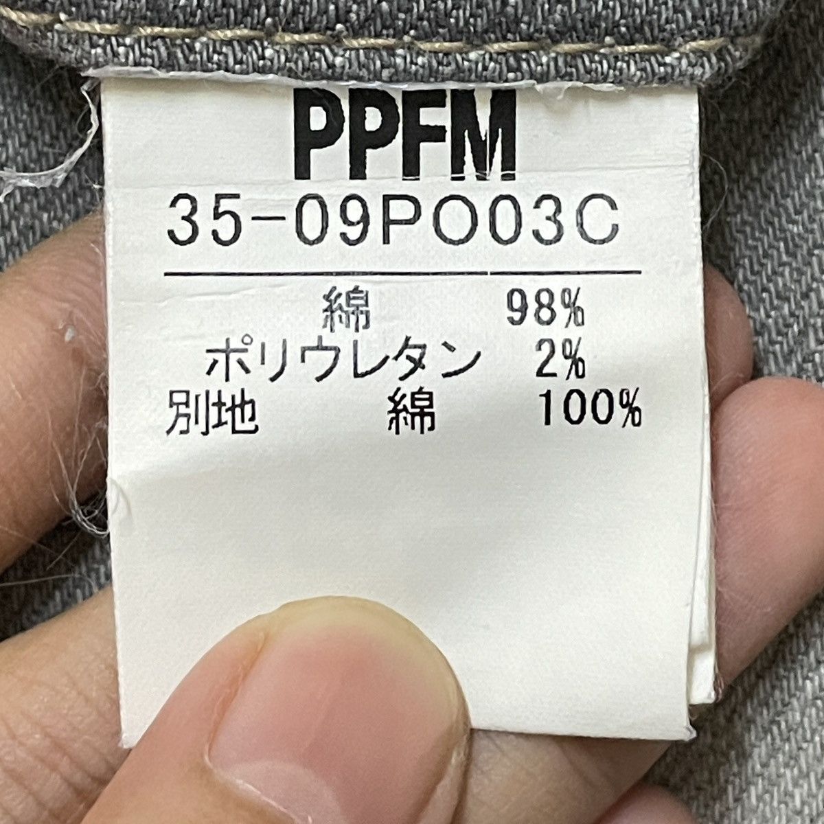 14th Addiction × Le Grande Bleu (L.G.B.) × PPFM Very Rare Design Vintage PPFM Zipper Tactical Jeans 1990s Size US 30 / EU 46 - 10 Thumbnail