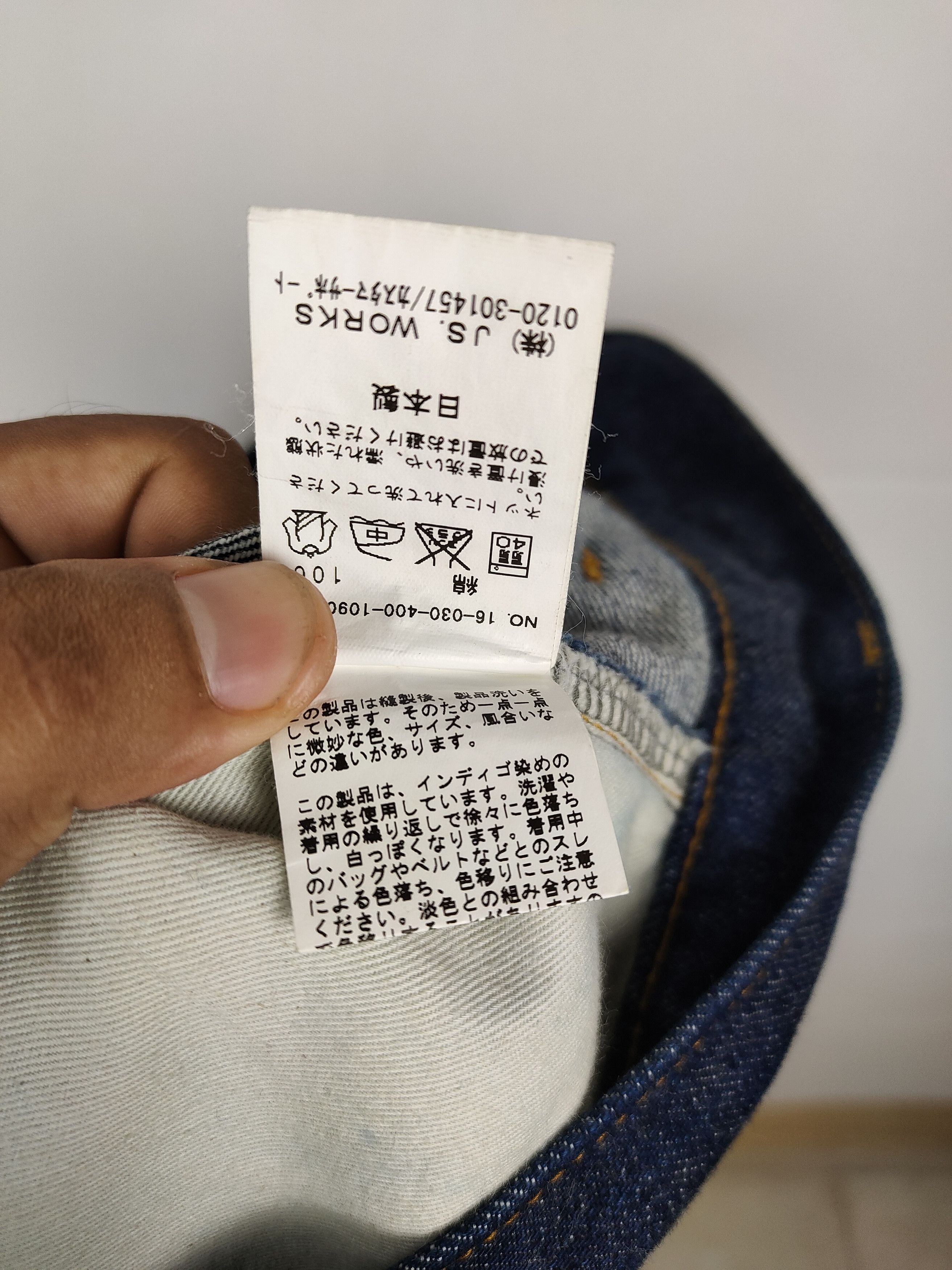 Japanese Brand Journal Standard Made in Japan Baggy Wide Denim Pant Size US 31 - 6 Thumbnail