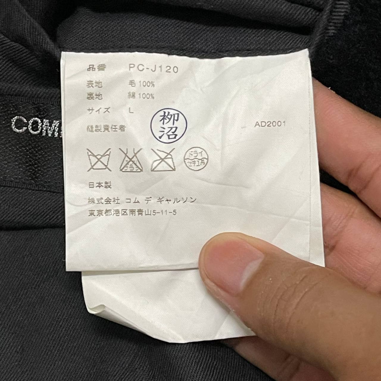 Comme des Garcons Homme Plus CDGHP AD2001 Comme Des Garcons Homme Plus Wool Coat Size US L / EU 52-54 / 3 - 9 Thumbnail