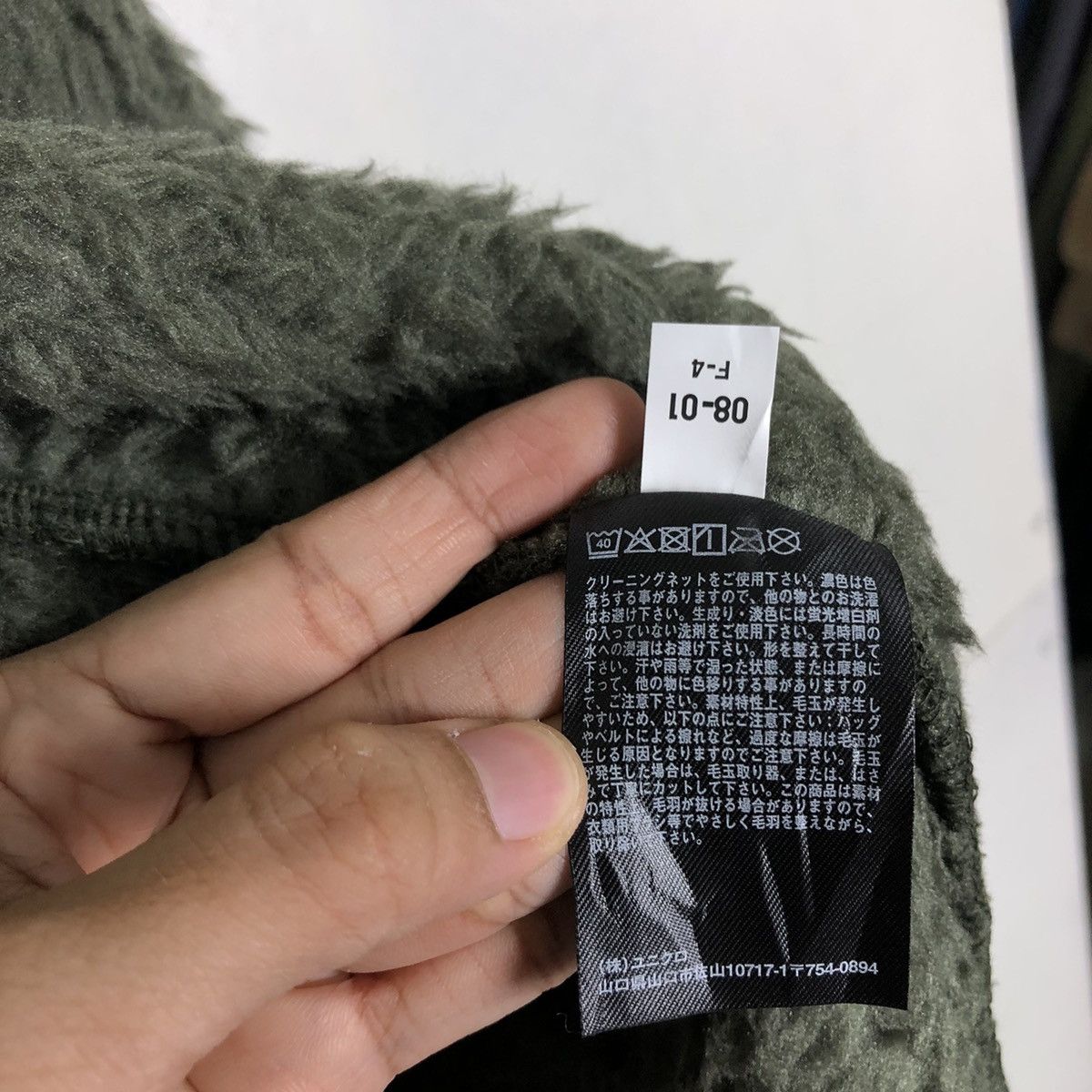 Japanese Brand 🔥Bomber Jacket Fleece White Mountaineering Uniqlo Japan Size US M / EU 48-50 / 2 - 16 Thumbnail