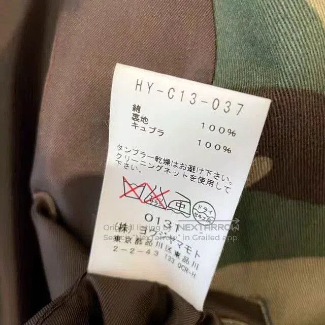 Yohji Yamamoto Camouflage Hooded Long Coat. Size US M / EU 48-50 / 2 - 8 Thumbnail