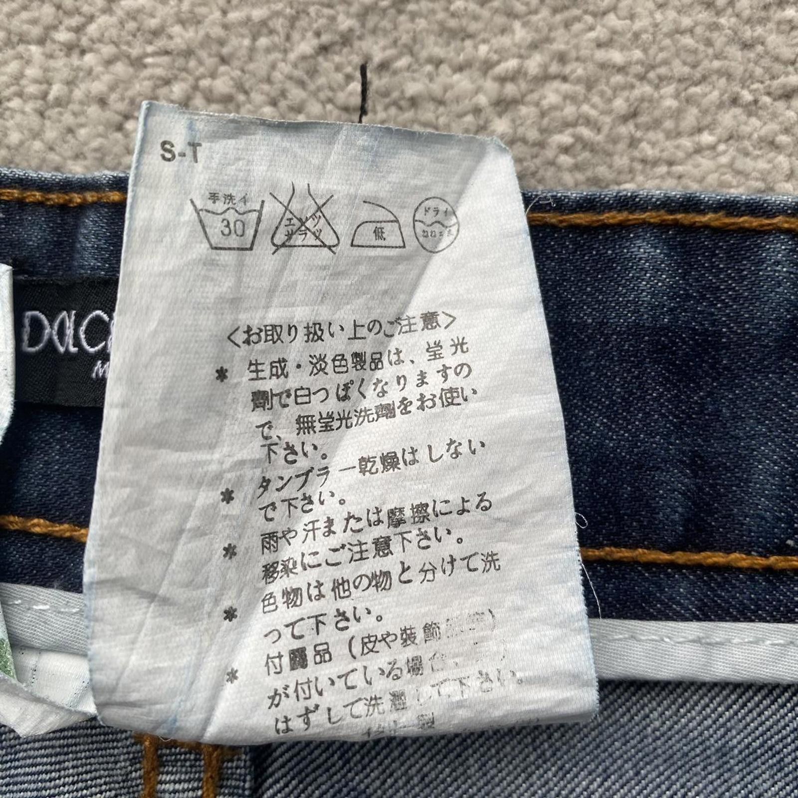 Dolce & Gabbana Vintage Dolce & Gabbana D&G Denim Jeans Size US 32 / EU 48 - 8 Thumbnail