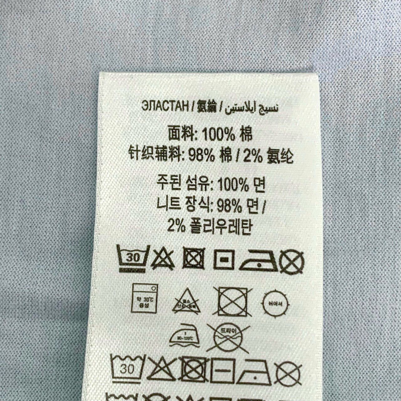 Burberry Burberry Blue Cartoon Print Cotton Crew Neck T-shirt K26WX Size XS / US 0-2 / IT 36-38 - 7 Thumbnail