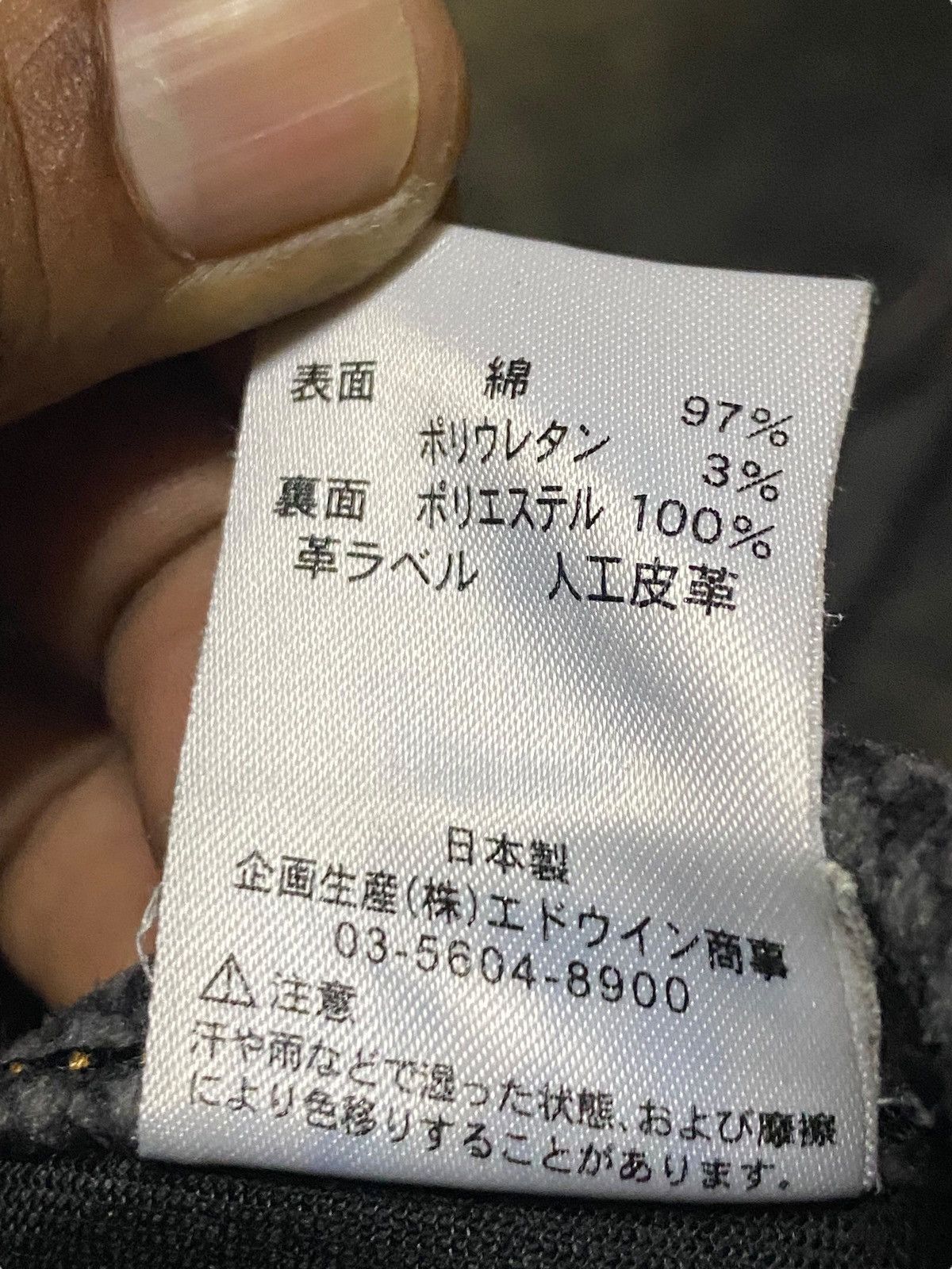 Japanese Brand Vintage Japanese Brand Edwin 403 Distressed Loose Jeans Size US 32 / EU 48 - 18 Thumbnail