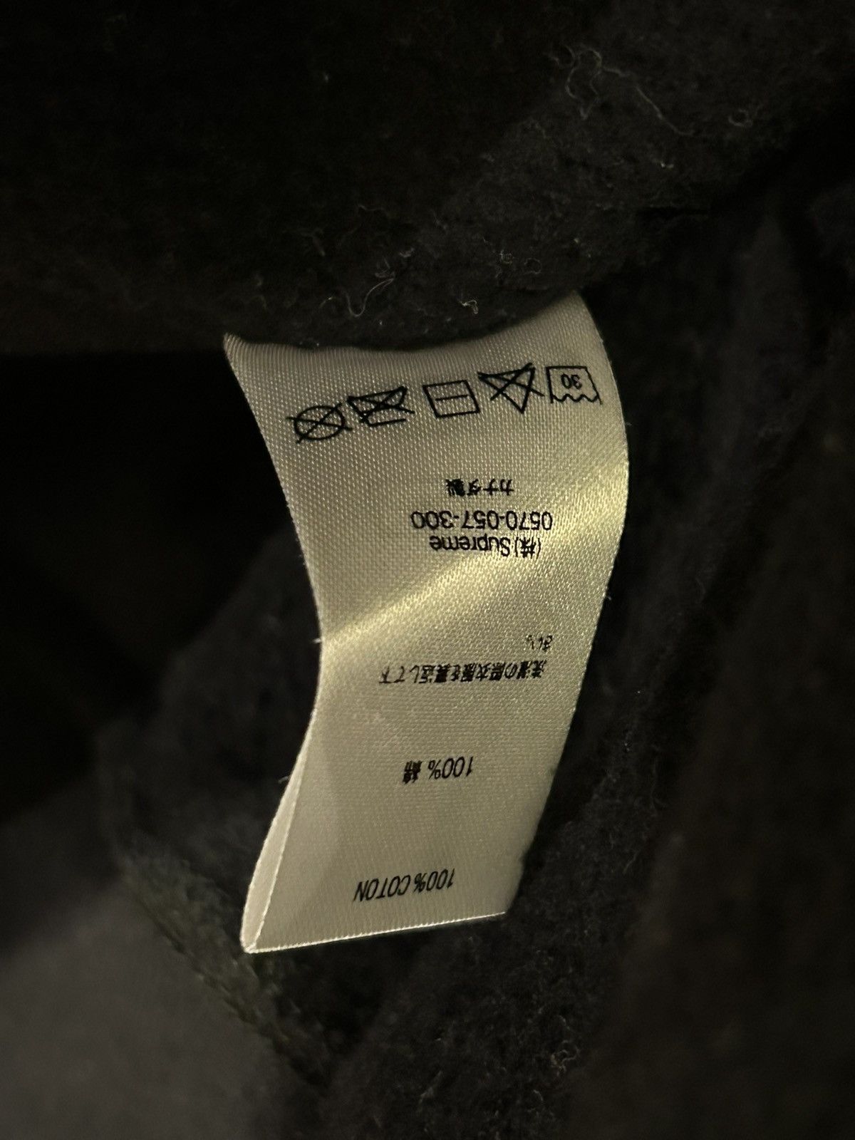 Supreme Supreme Team Hoodie Black Size US XL / EU 56 / 4 - 7 Thumbnail