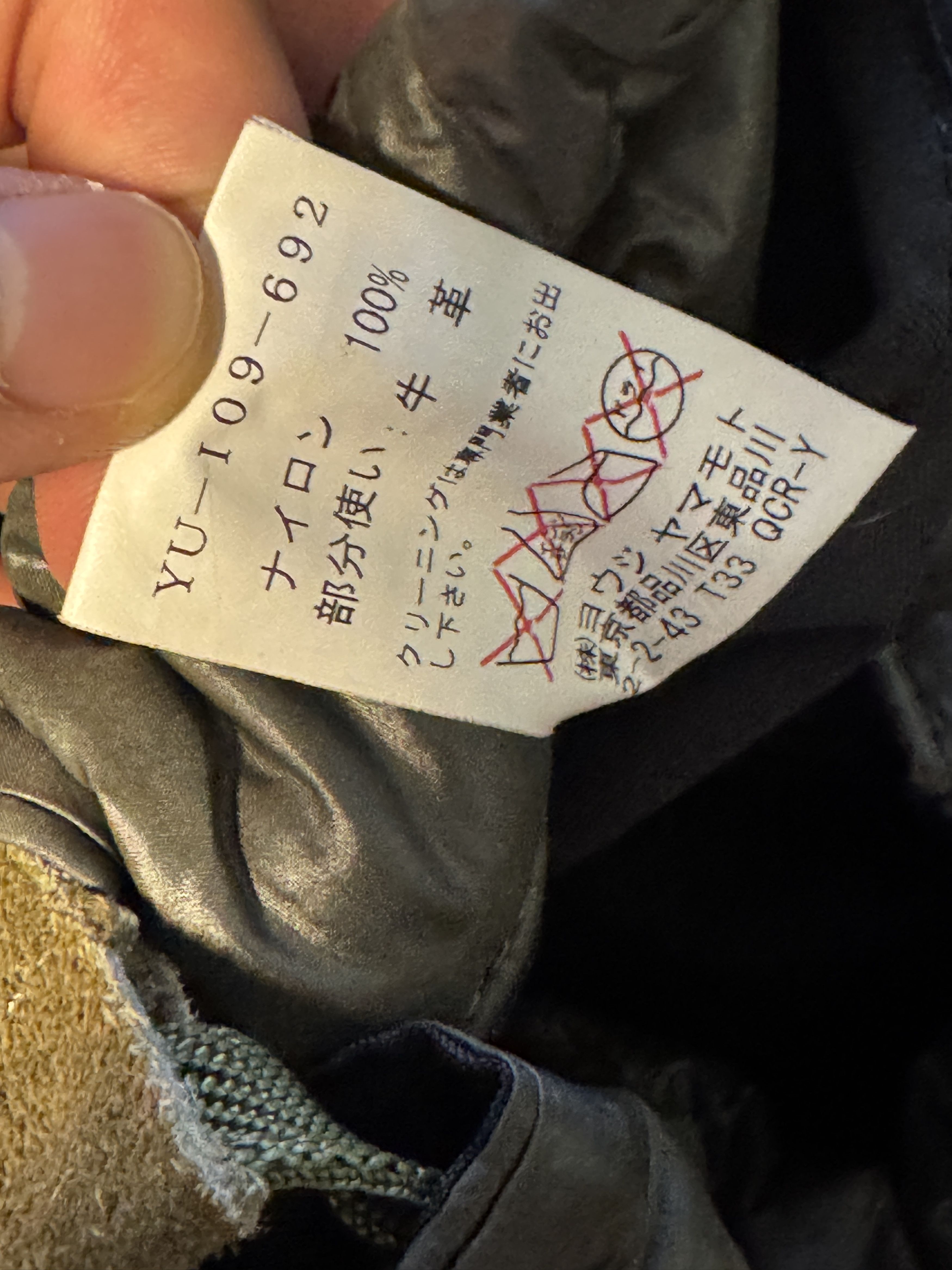 Yohji Yamamoto Y's by Kayo Nakamura Pocket Backpack Size ONE SIZE - 6 Thumbnail