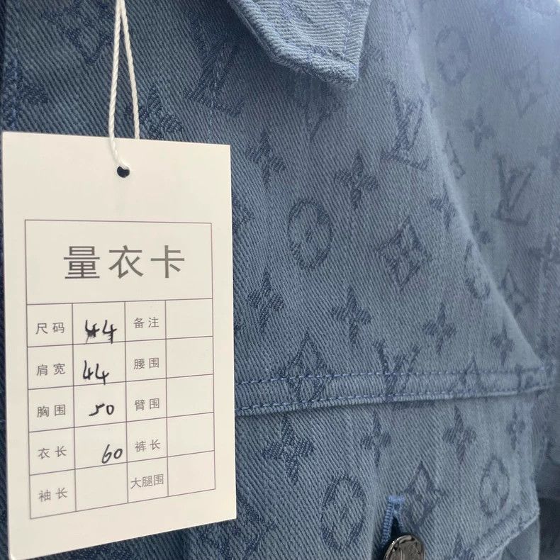 Louis Vuitton Louis Vuitton Blue denim jacket with full logo jacket 2501- Size US S / EU 44-46 / 1 - 4 Thumbnail