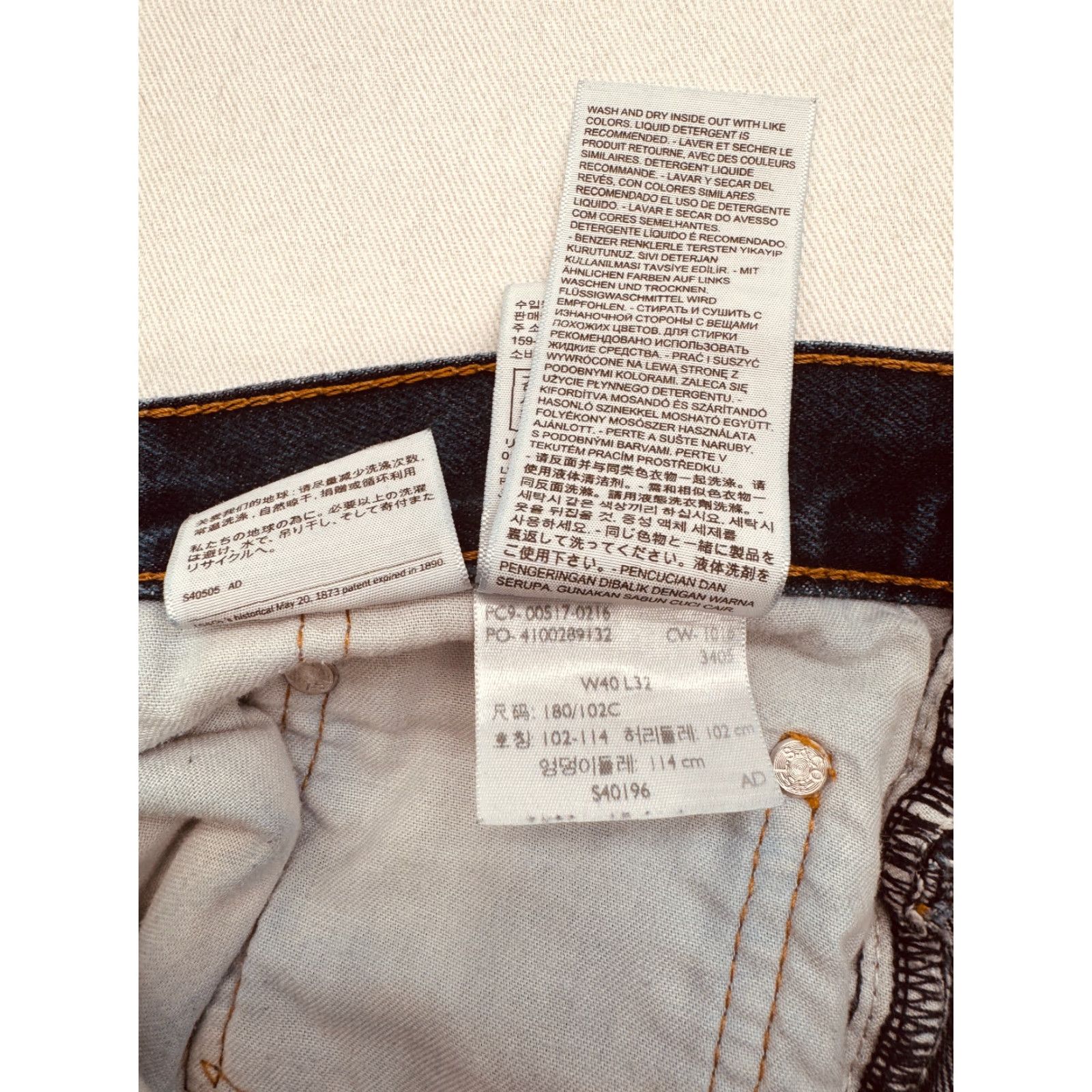 Levi's Levi's 517 Jeans Mens Blue Bootcut 40x32 Cotton 5-Pocket Denim Regular 100% Cotton 40x32 Mens Clothing Size US 40 / EU 56 - 6 Thumbnail