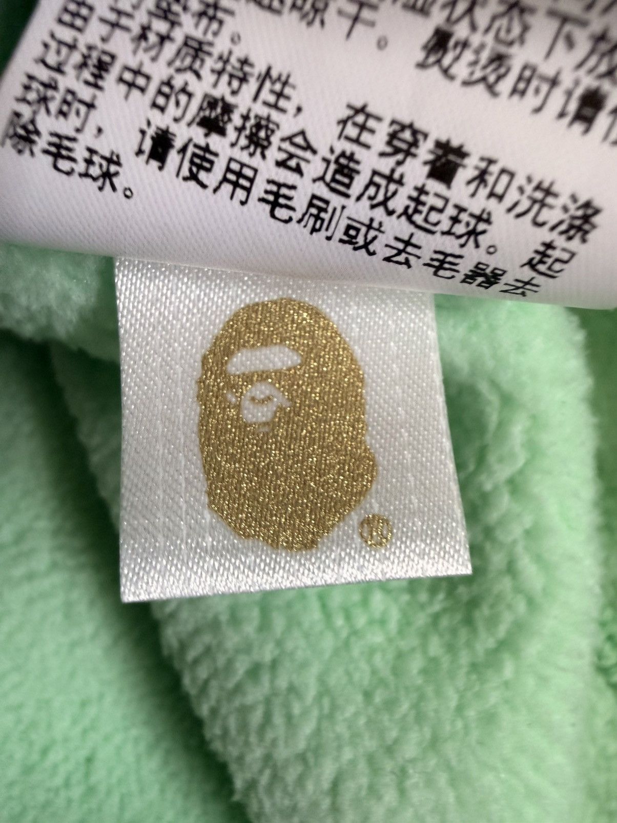 Bape BAPE Mesh Pocket Anorak Fleece (FW20) Size US M / EU 48-50 / 2 - 8 Thumbnail