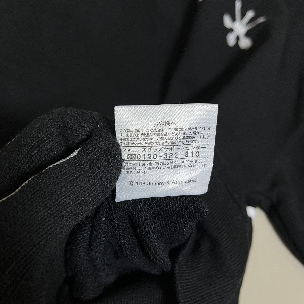 If Six Was Nine Union x Johnny’s Faux Fur Hoodie – Rare Japan XL Fit Size US XL / EU 56 / 4 - 10 Thumbnail
