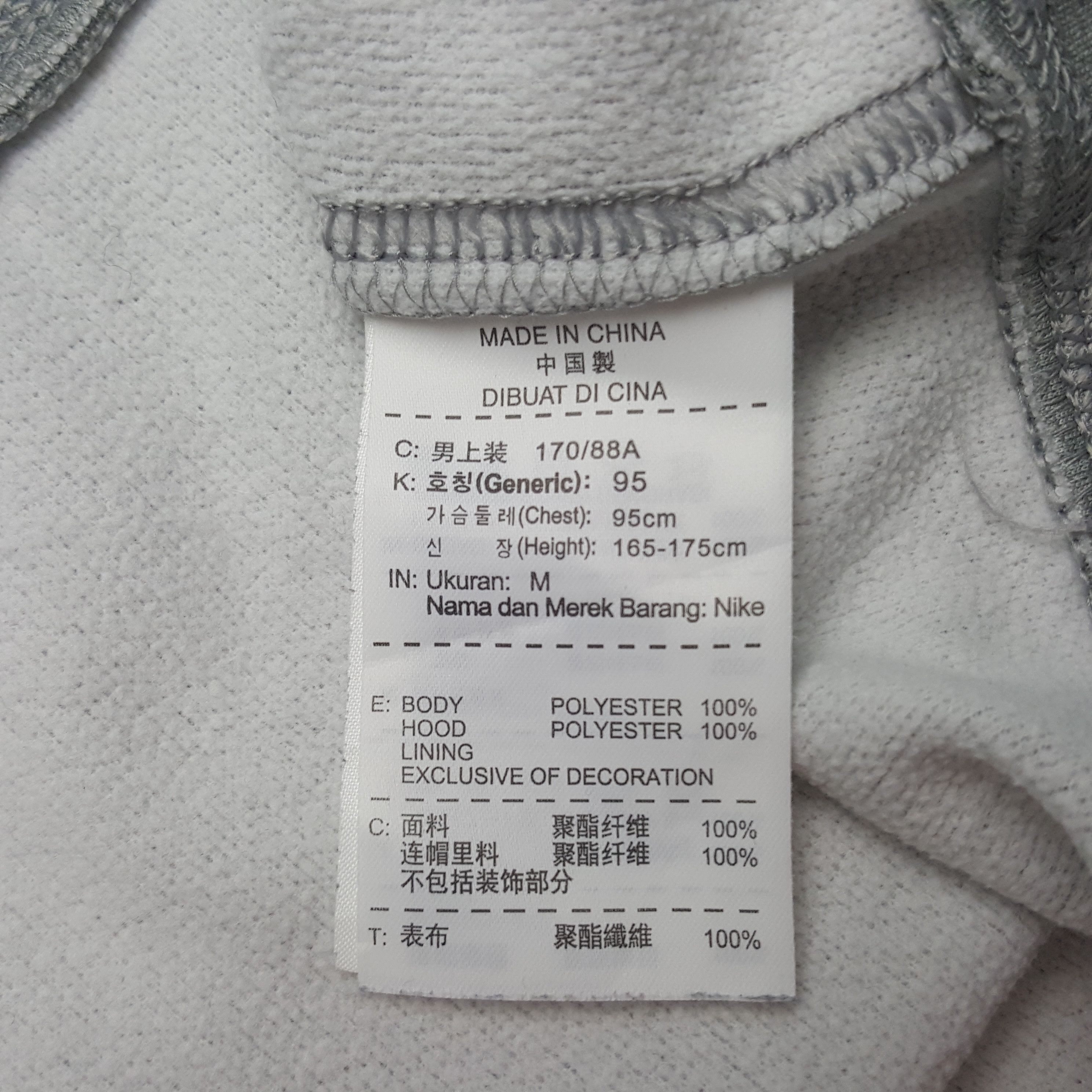 Nike × Vintage Vintage Nike Sha do Sweatshirt Hoodies Size US M / EU 48-50 / 2 - 9 Thumbnail