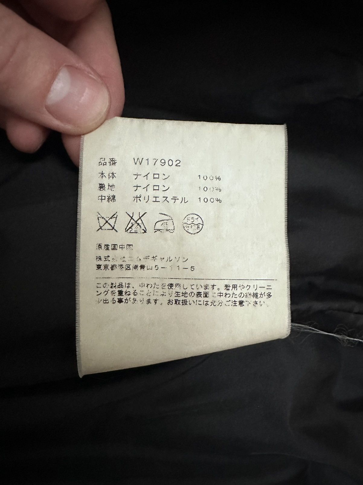 Comme des Garcons Comme des Garcons Shirt Parka Size US L / EU 52-54 / 3 - 6 Thumbnail