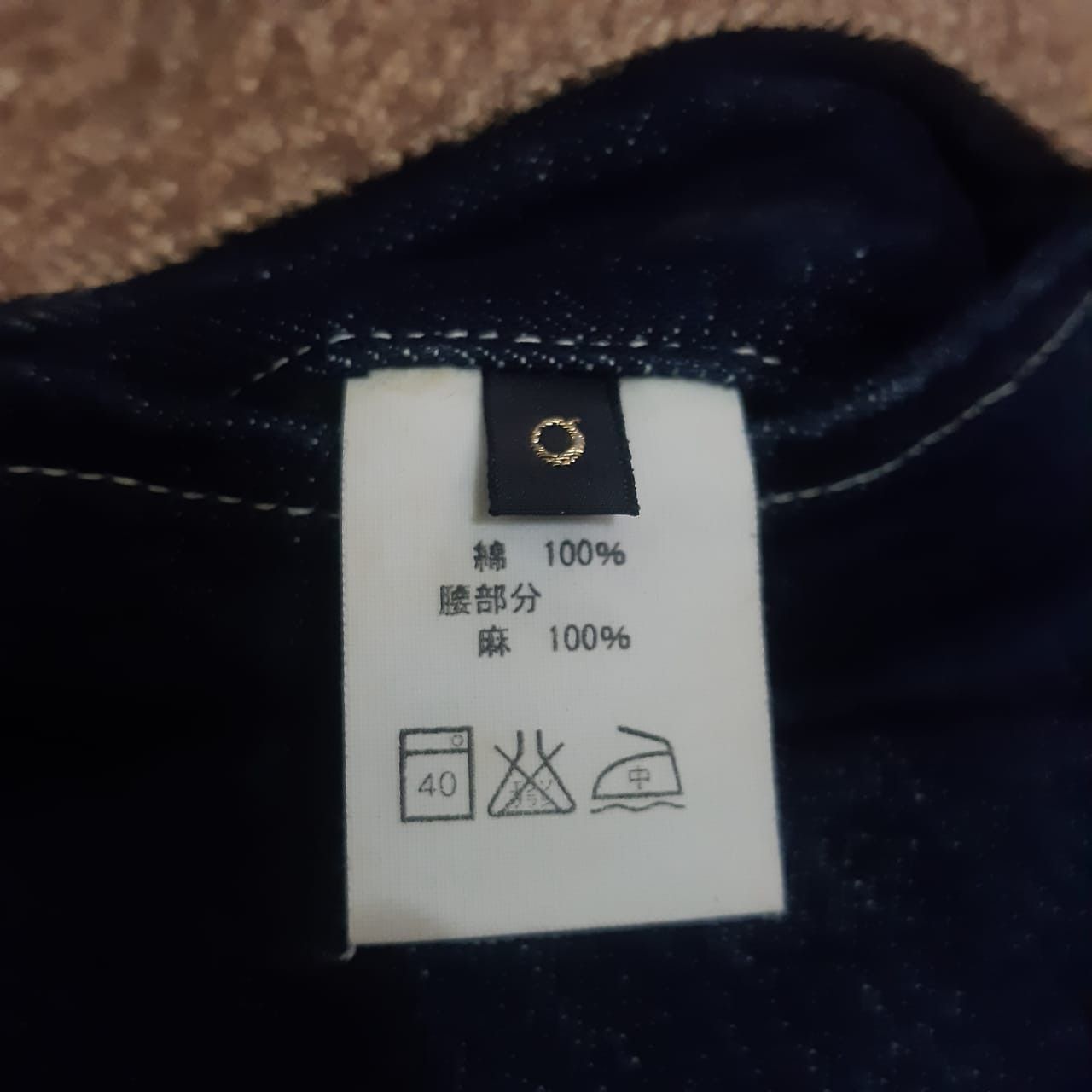 Kapital Kapital Clown Denim Size US 30 / EU 46 - 7 Thumbnail