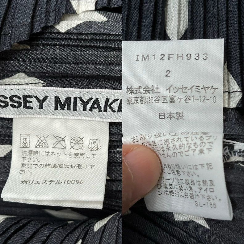 Issey Miyake Issey Miyake size:2 Blue and white mainline dress Size M / US 6-8 / IT 42-44 - 6 Thumbnail
