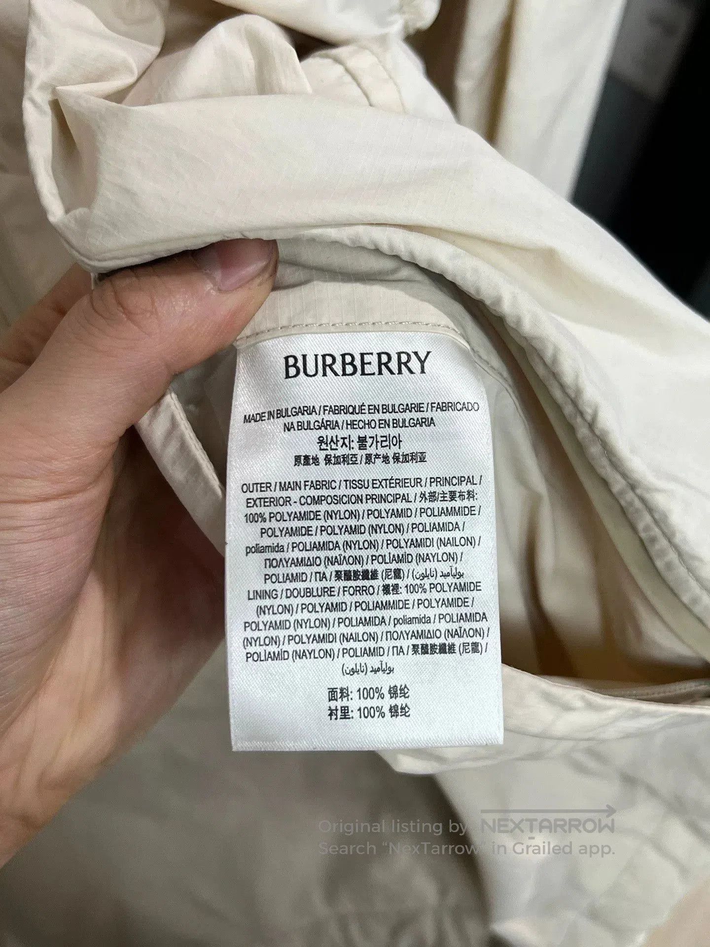 Burberry Burberry Beige Windbreaker. Size US M / EU 48-50 / 2 - 4 Thumbnail
