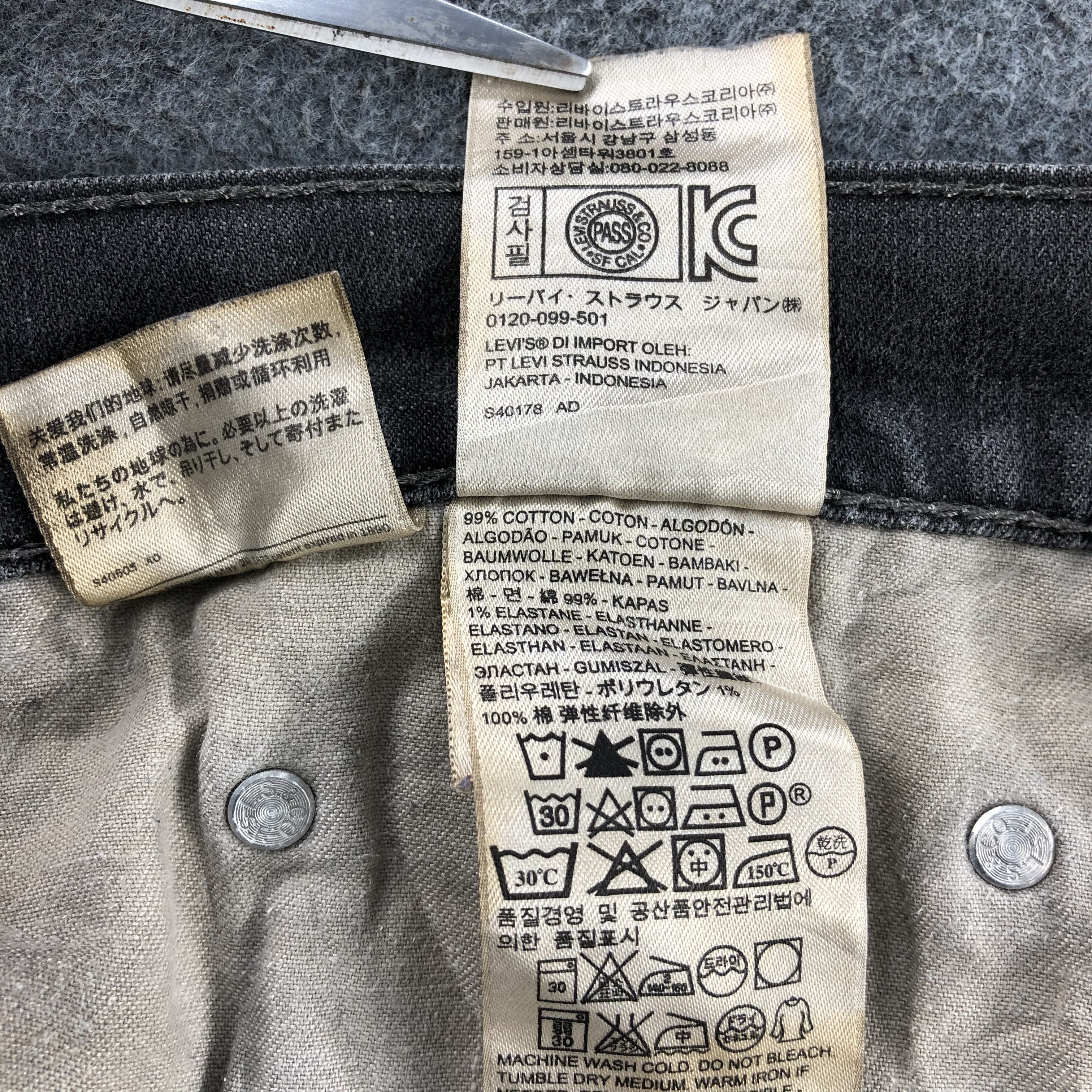 Levi's Vintage Levis 559 Earth Tone Jeans-J2183 Size US 44 / EU 60 - 13 Thumbnail