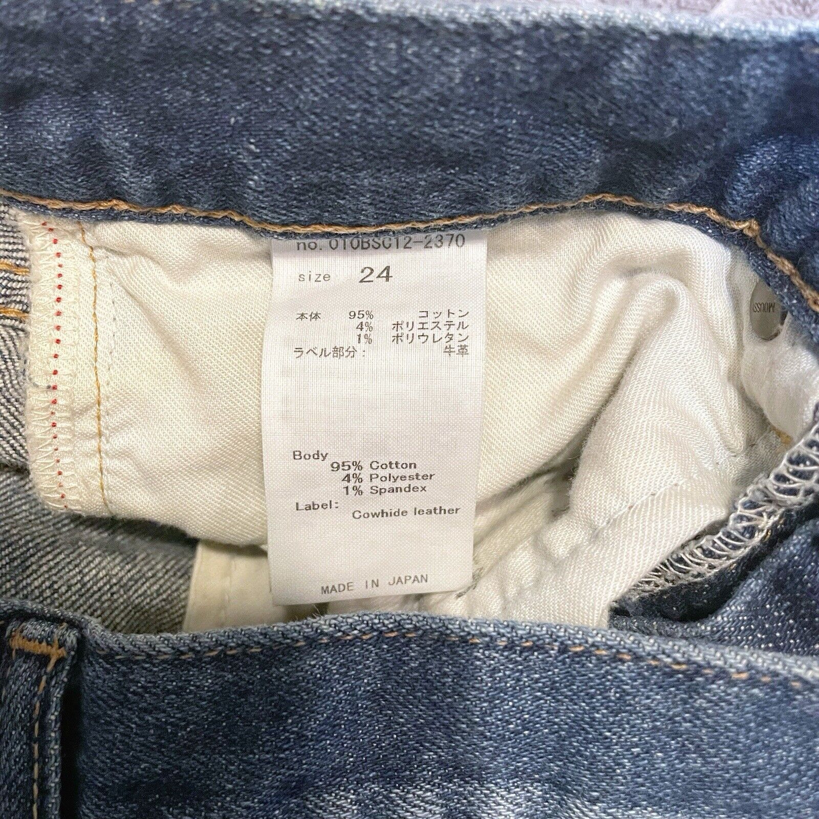 MOUSSY VINTAGE Ridgewood Cropped Skinny Jeans Blue Size 24