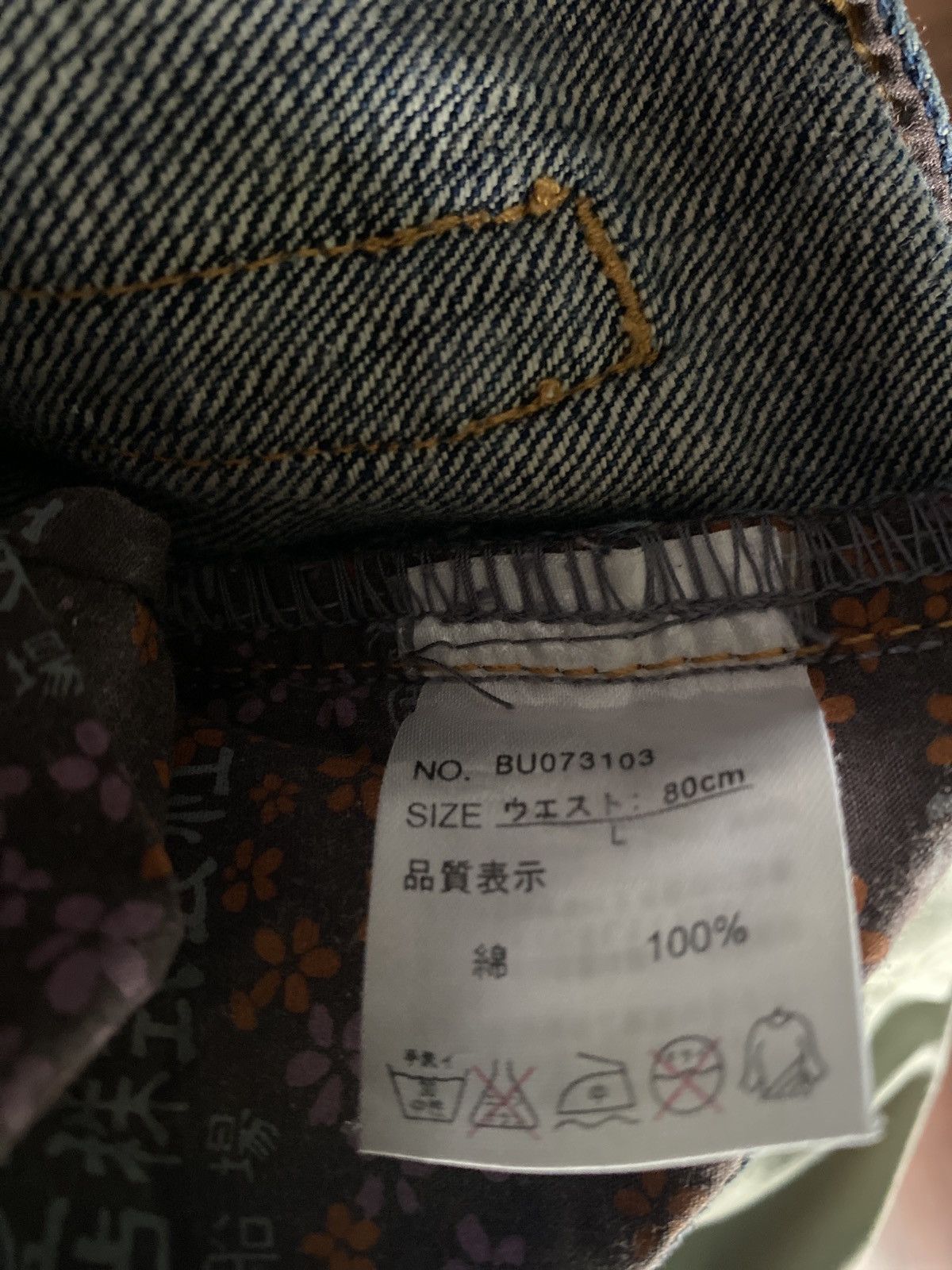 If Six Was Nine Skeleton Printed Jeans Size US 36 / EU 52 - 8 Thumbnail