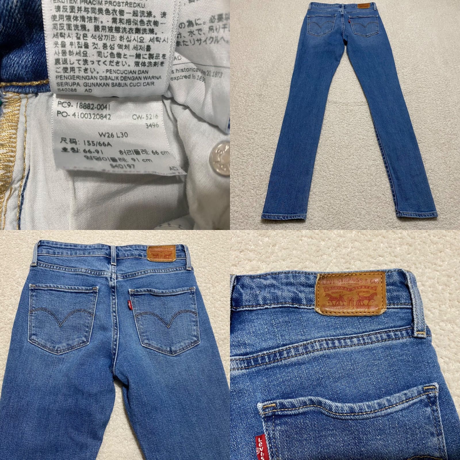 Levi's LEVIS 721 Jeans Women’s Size 26 Medium Wash Denim High Rise Skinny Ankle Blue Jeans Size 42" / US 20 - 9 Thumbnail