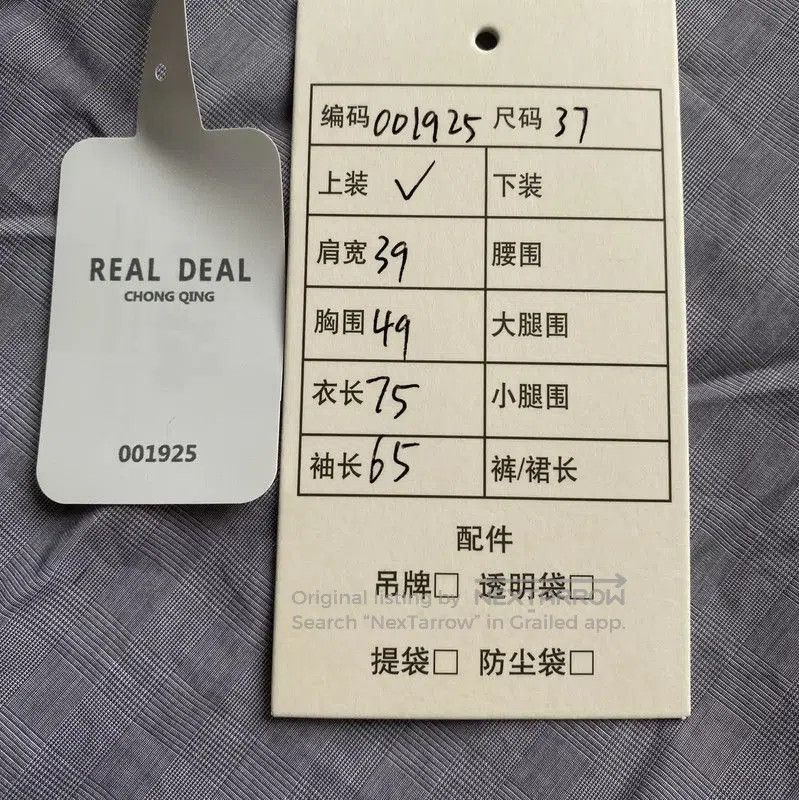 Dior Dior Grey Cotton Long Sleeve Shirt . Size US XXS / EU 40 - 8 Thumbnail