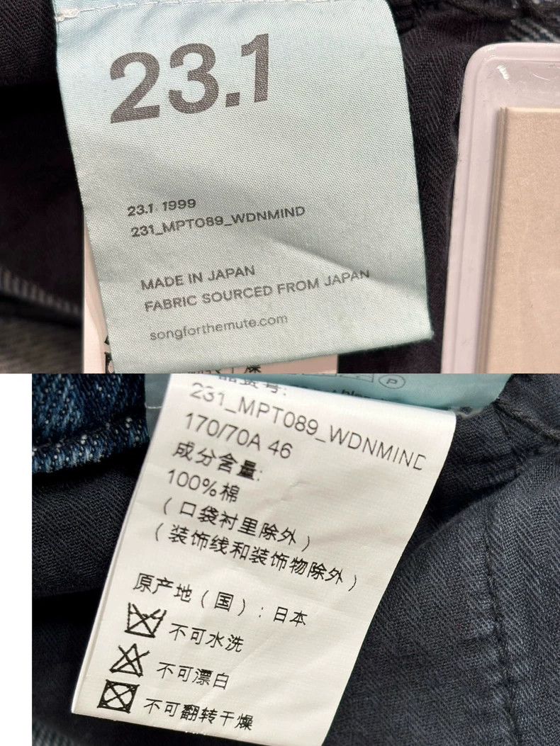 Song For The Mute Song For The Mute Denim Pant Size US 30 / EU 46 - 8 Thumbnail