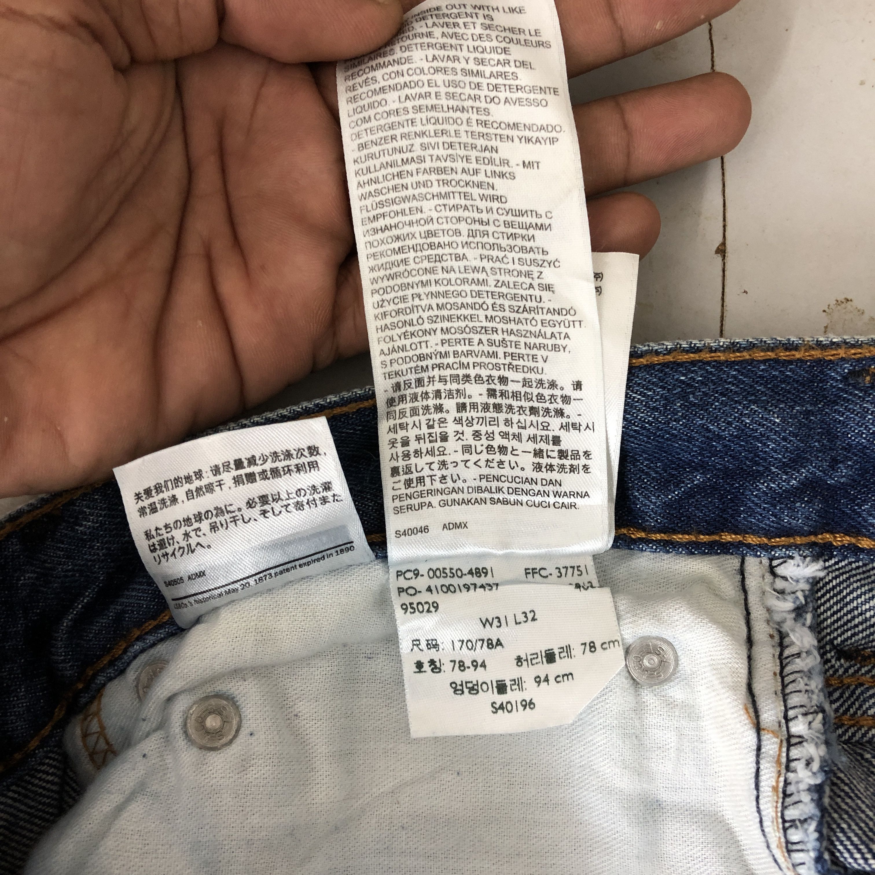 Levi's Vintage Levis Baggy Jeans Levi's 505 Stonewash Faded Denim Size US 30 / EU 46 - 7 Thumbnail