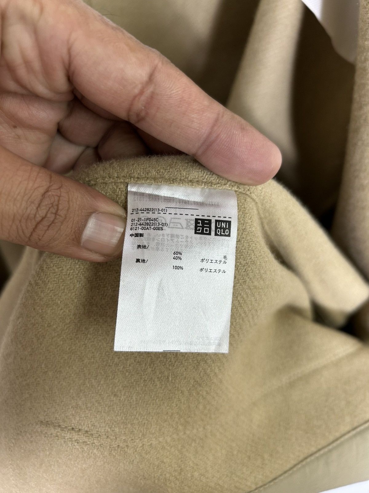 Lemaire × Uniqlo Christophe Lemaire x Uniqlo Oversized Belted Coat Size US L / EU 52-54 / 3 - 13 Thumbnail
