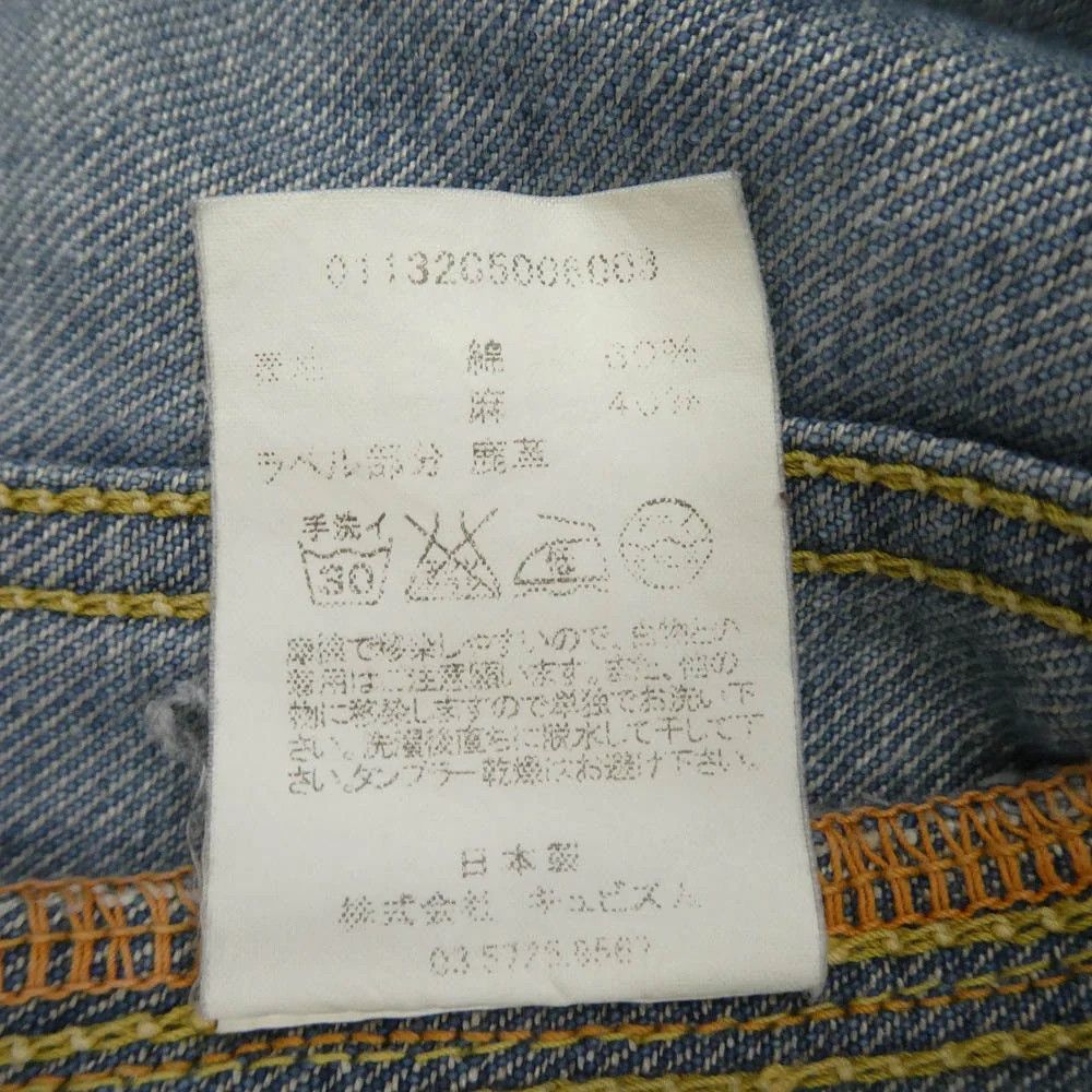 Visvim VISVIM 13AW SS 102 JKT ONE WASH 1st Type denim jacket jean Size US M / EU 48-50 / 2 - 6 Thumbnail