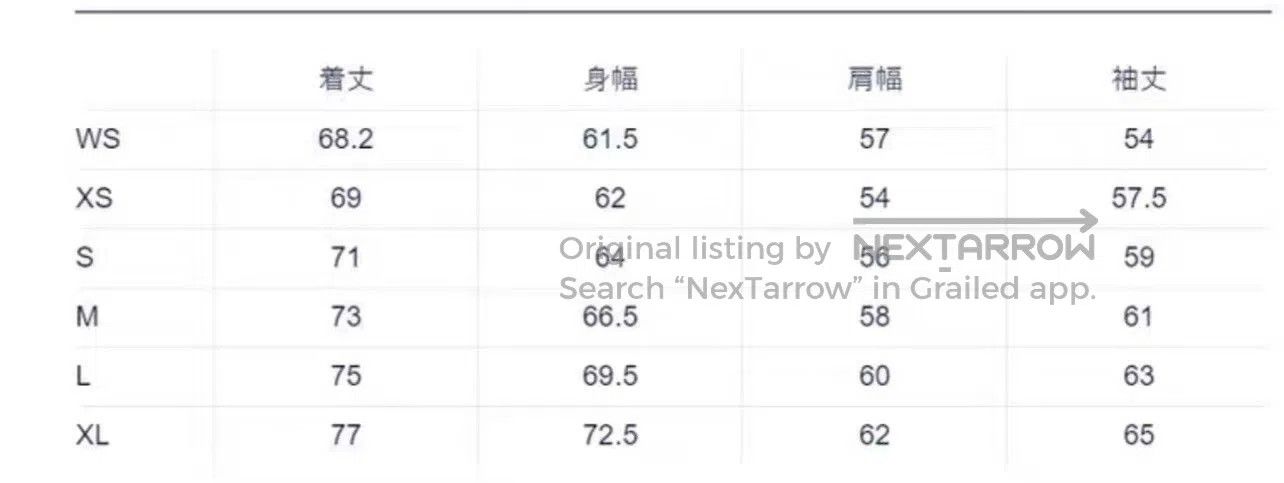 Nanamica nanamica 23SS Waterproof Blend Loose Cardigan. Size US S / EU 44-46 / 1 - 6 Thumbnail