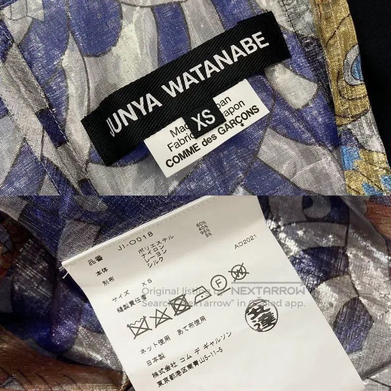 Junya Watanabe Junya Watanabe Japanese Pleated Dress Size XS / US 0-2 / IT 36-38 - 9 Thumbnail