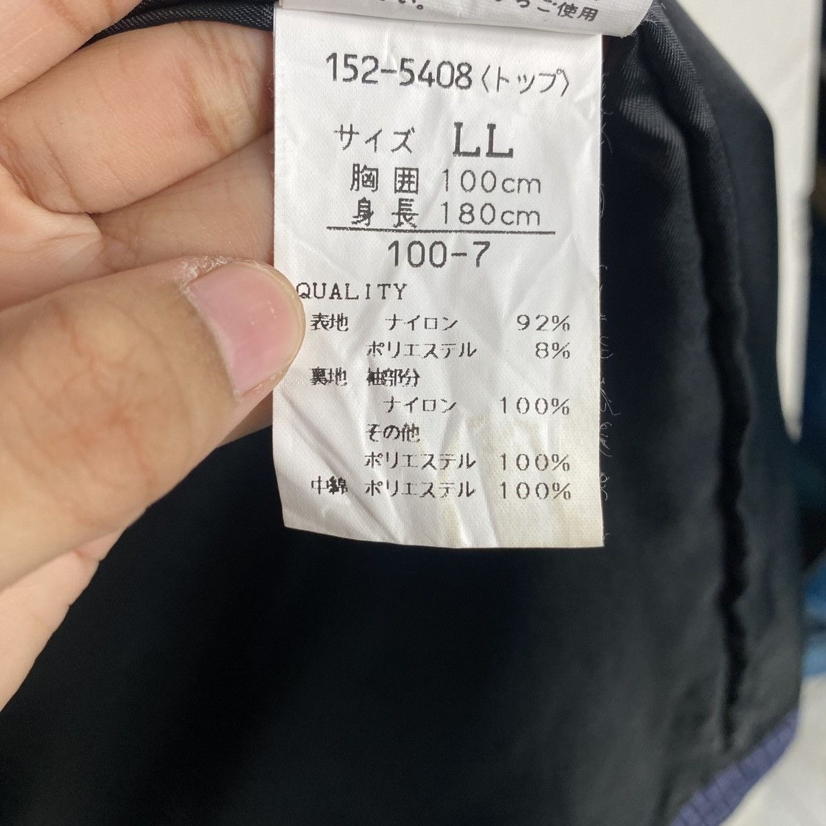 Kensho Abe Kensho Abe sport windbreaker hoodie Size US L / EU 52-54 / 3 - 22 Thumbnail