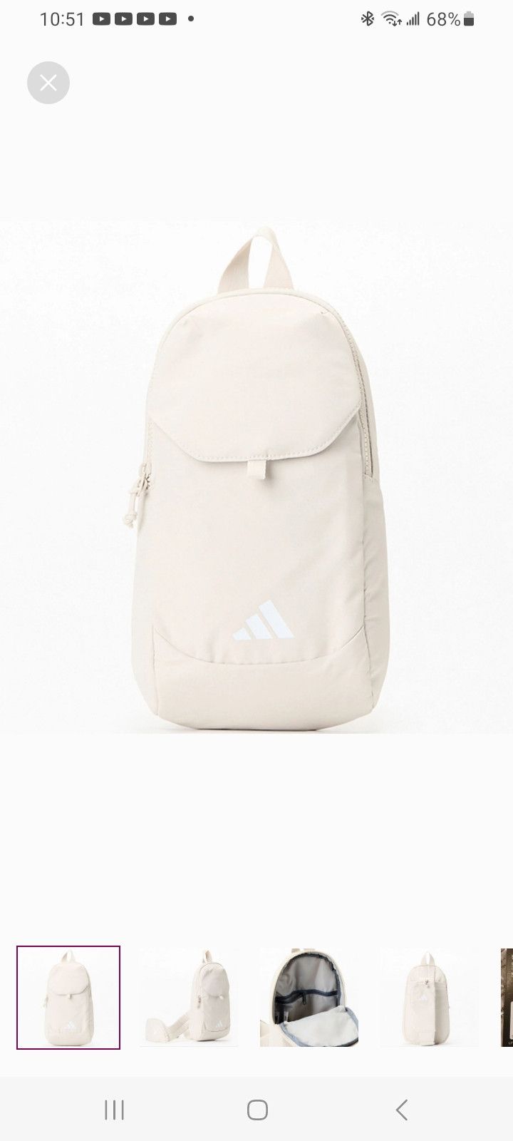 Adidas Beige Essentials 3 Sling Crossbody Bag, Men's