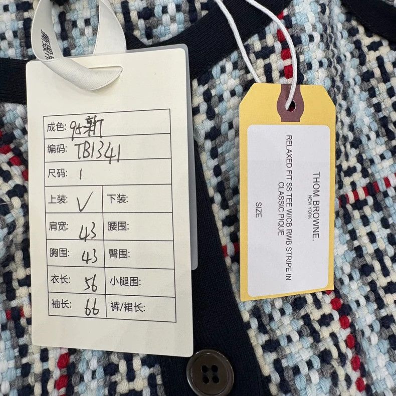 Thom Browne Thom Browne size1 Striped woven little fashion coat Size US S / EU 44-46 / 1 - 3 Thumbnail