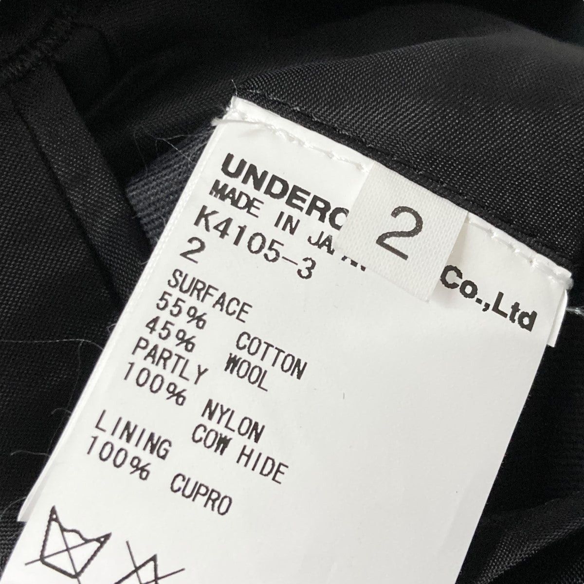 Undercover Undercover Tailored jacket K4105 3 Size US M / EU 48-50 / 2 - 7 Thumbnail