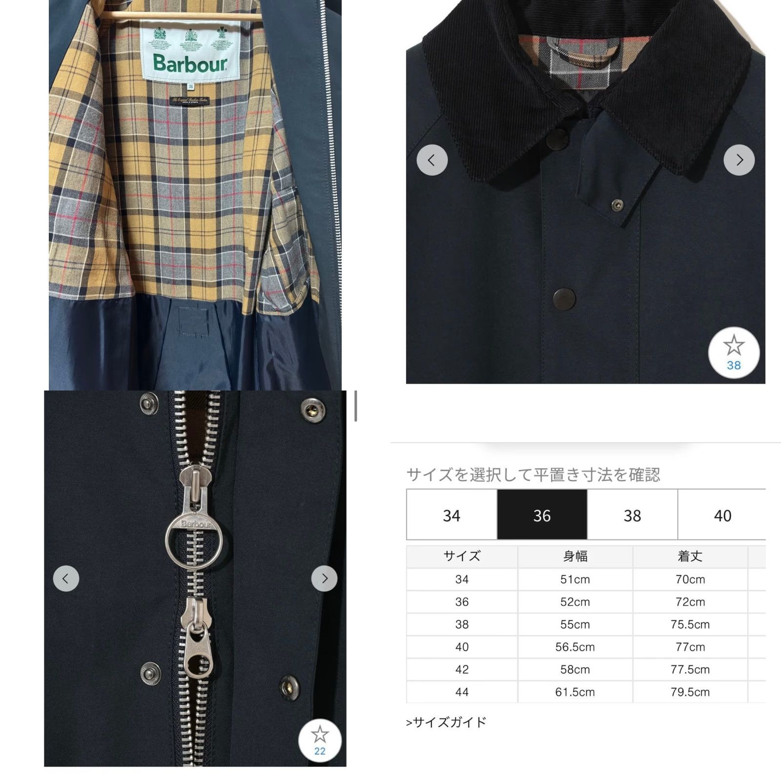 Barbour Barbour Jacket Navy 2 Layer Long Coat 36 Mens Burley New Bomber Nashville? Size US XXS / EU 40 - 8 Thumbnail